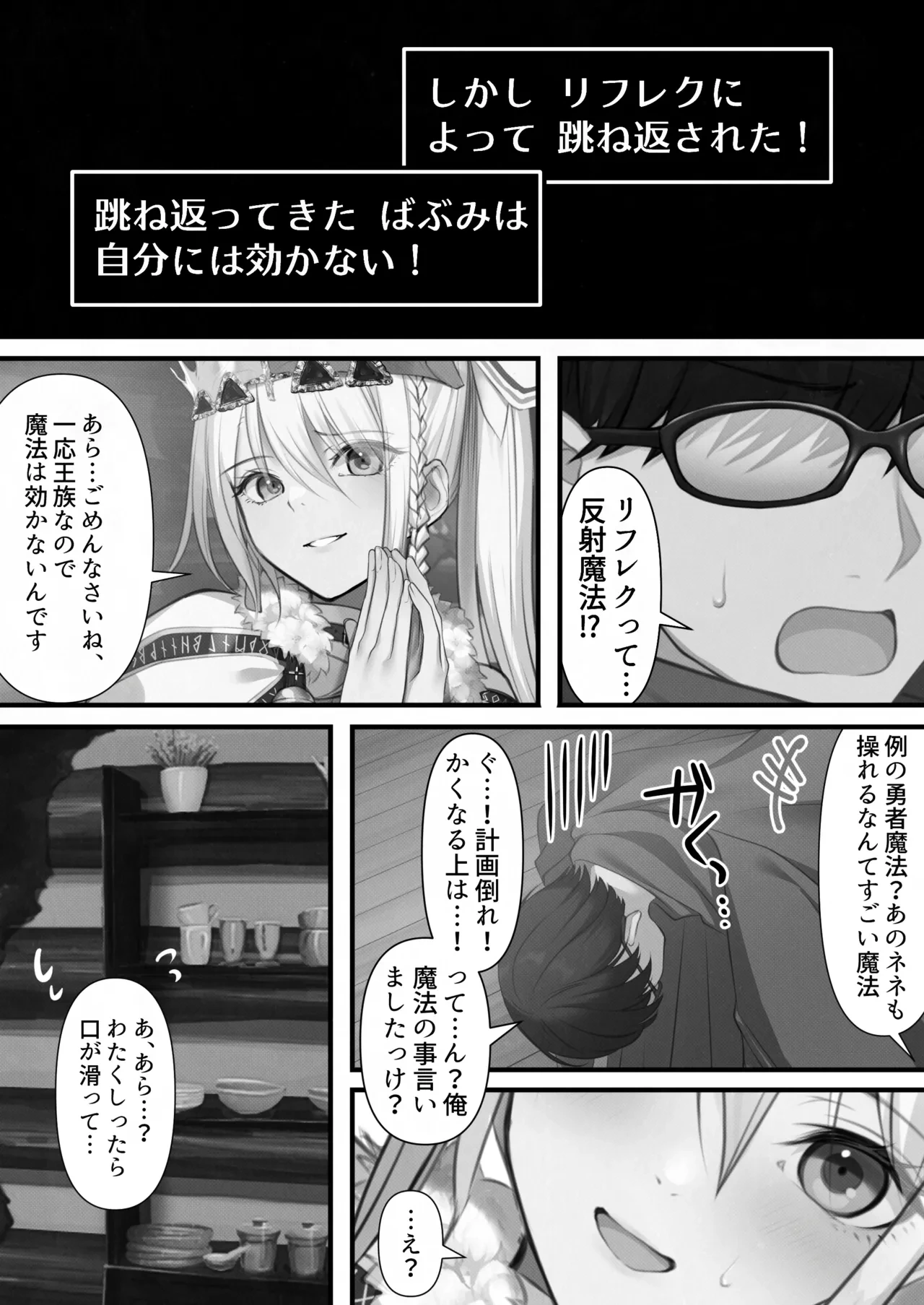 หน้า 51