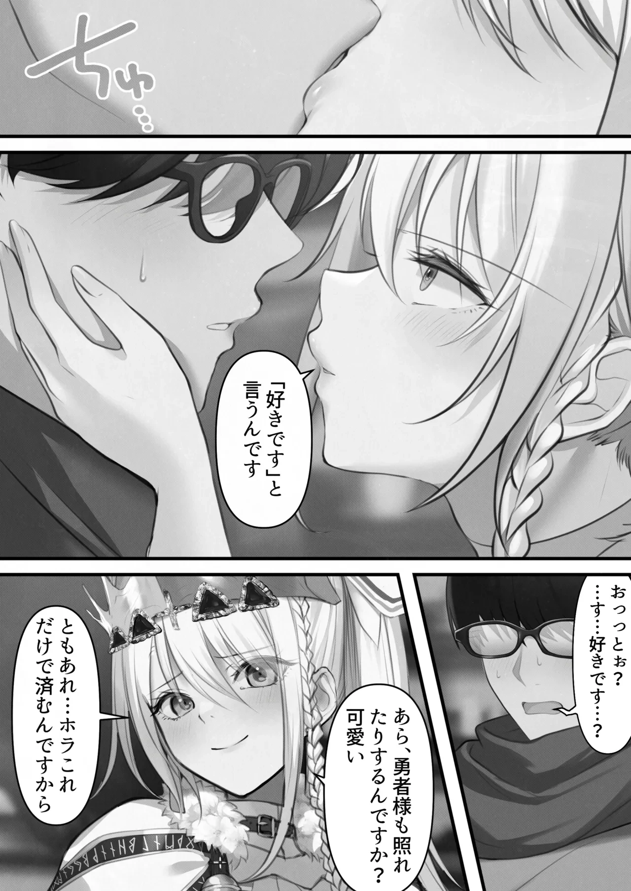 หน้า 55