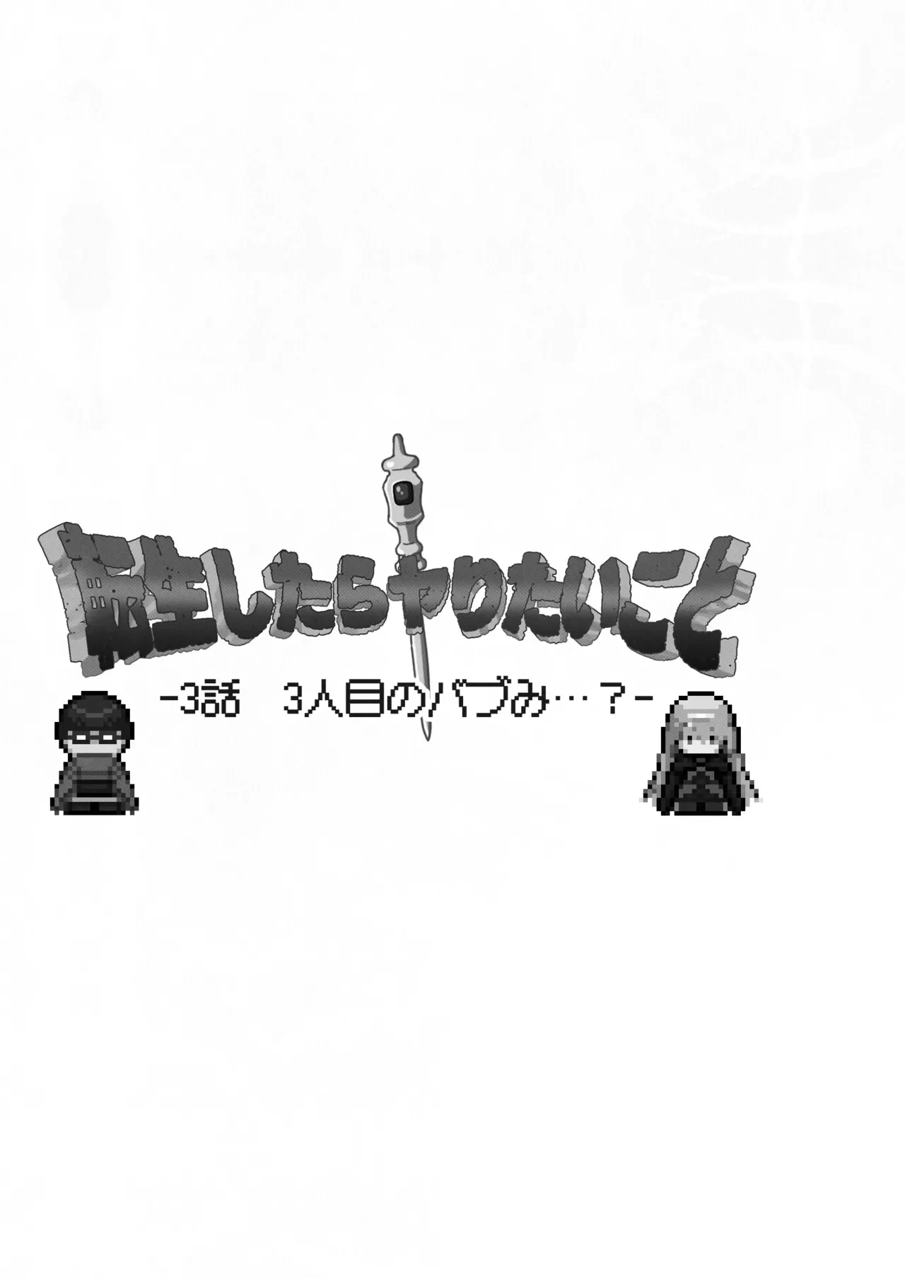 หน้า 82