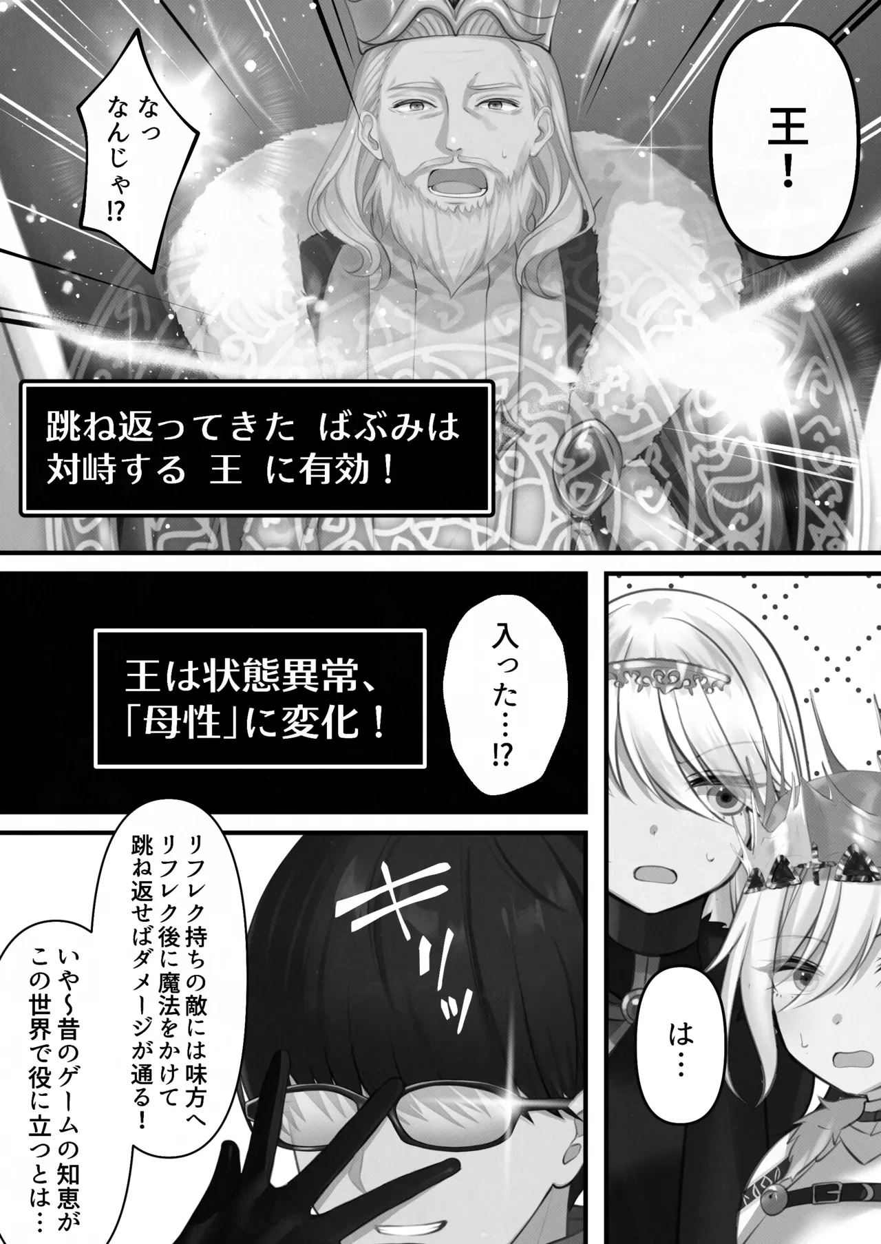 หน้า 99