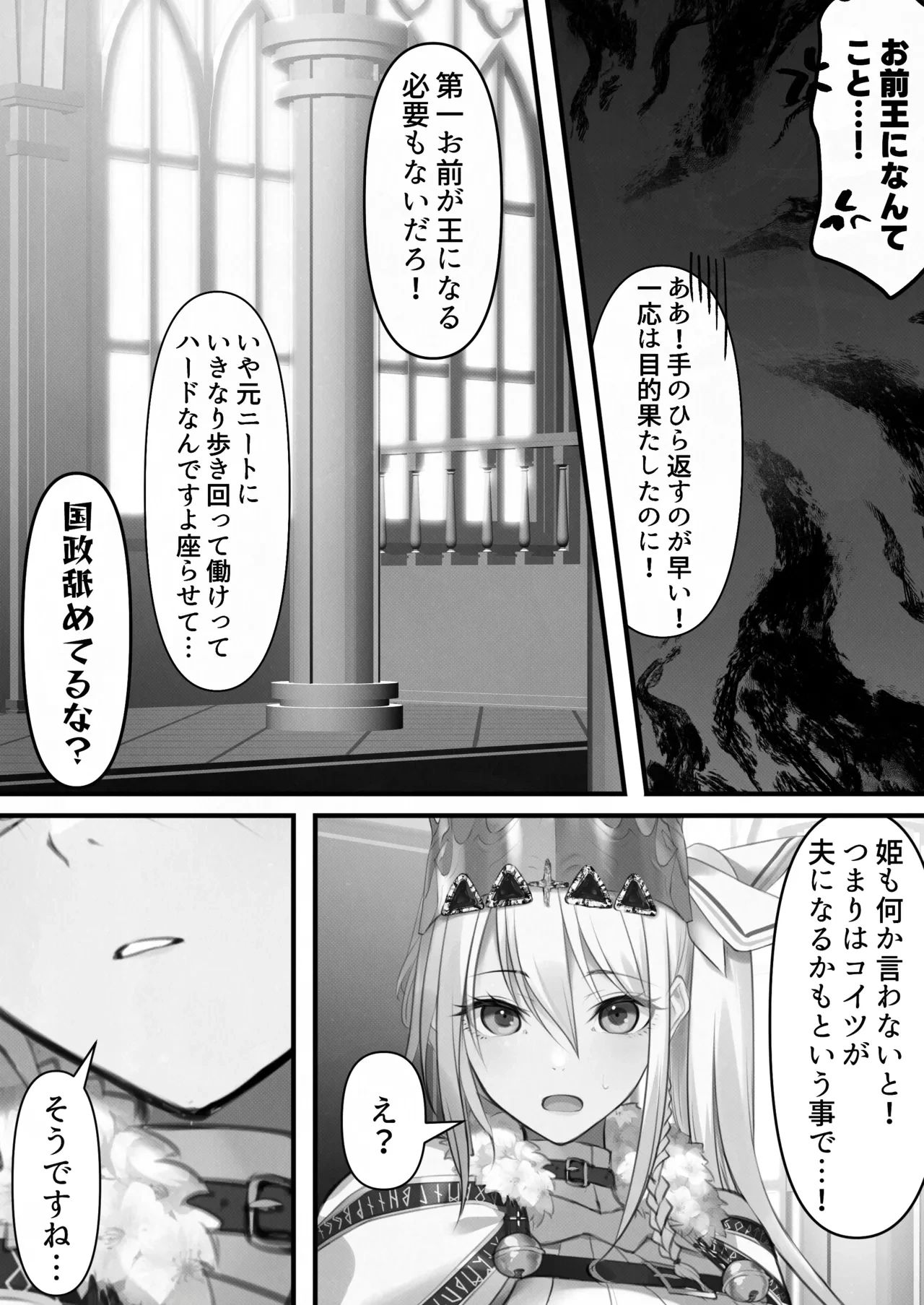 หน้า 102
