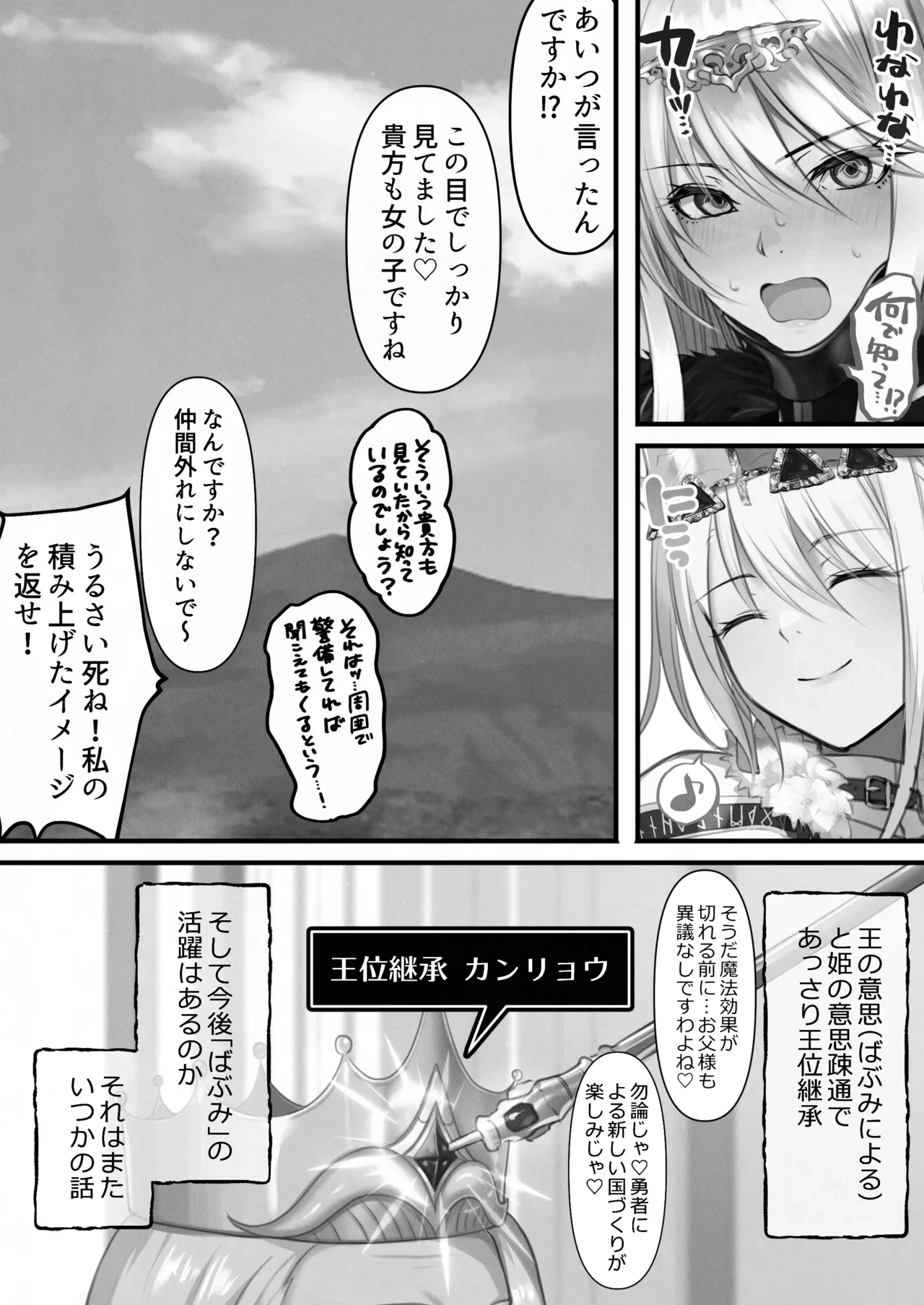 หน้า 104