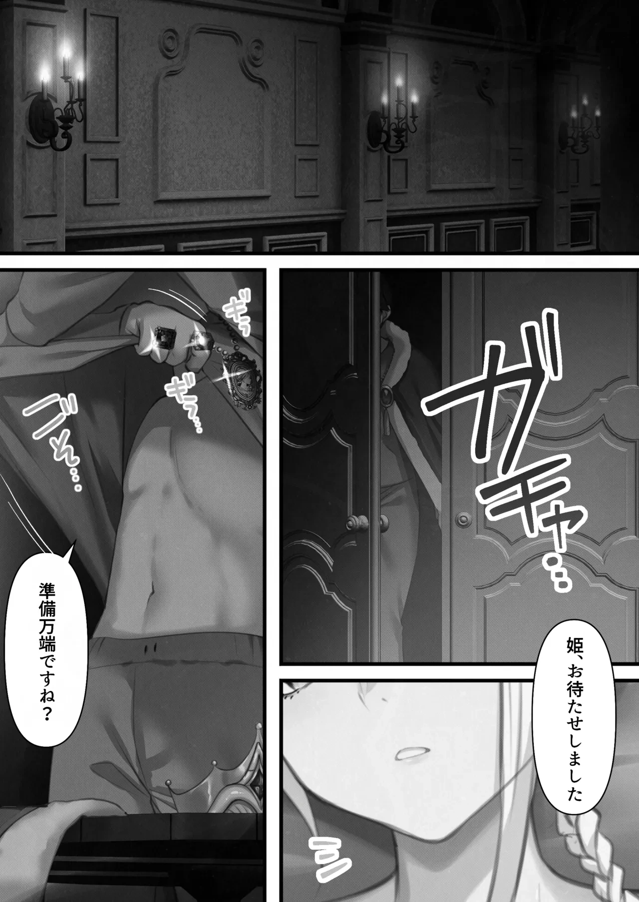 หน้า 107