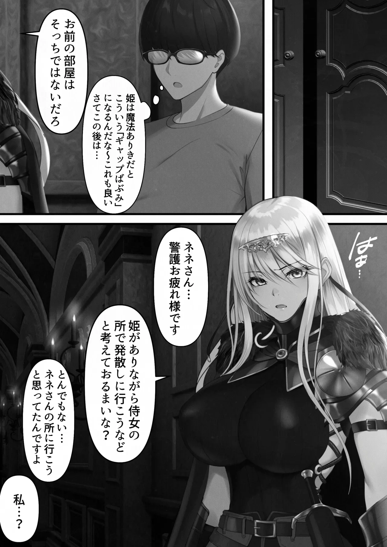 หน้า 114