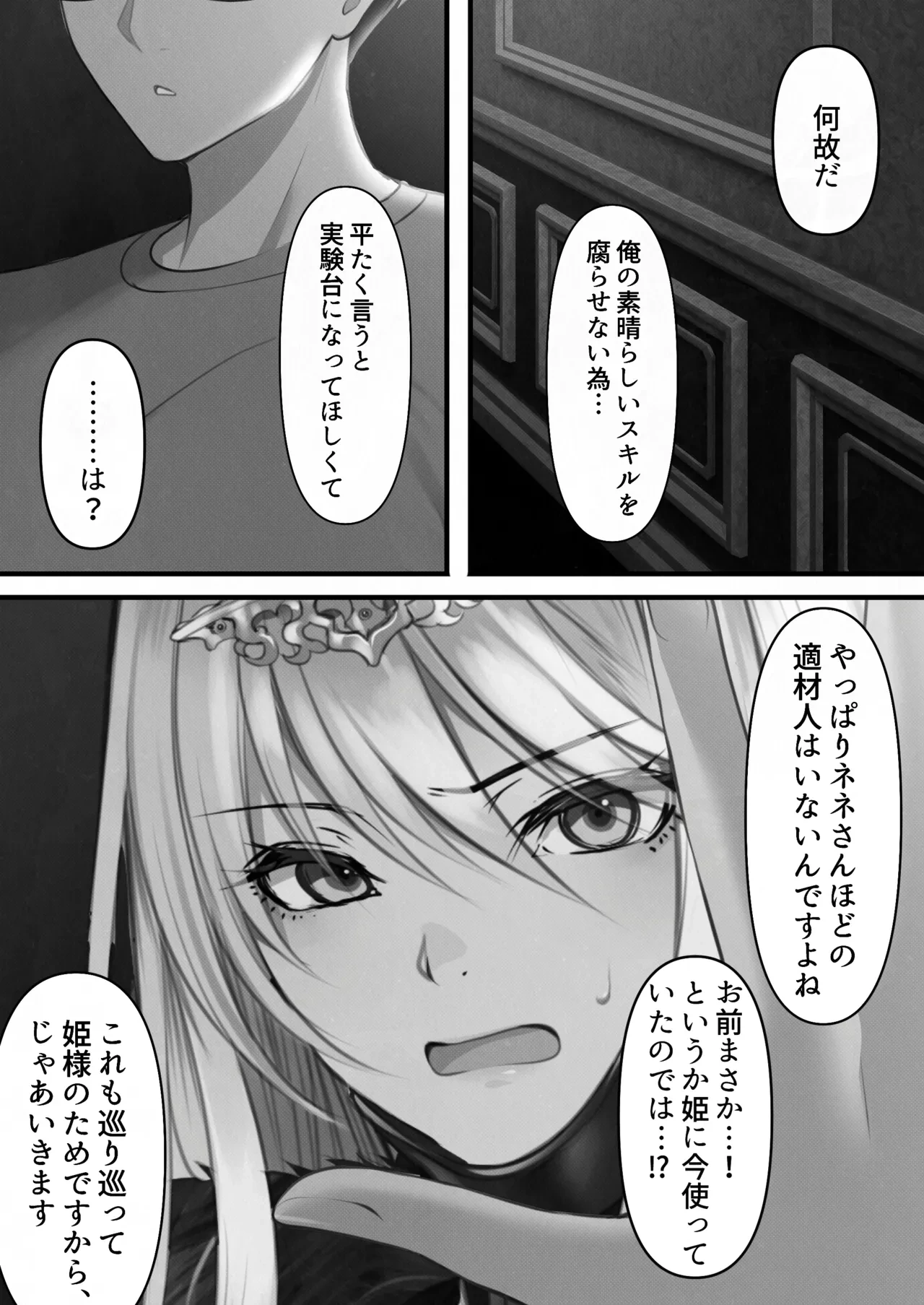หน้า 115