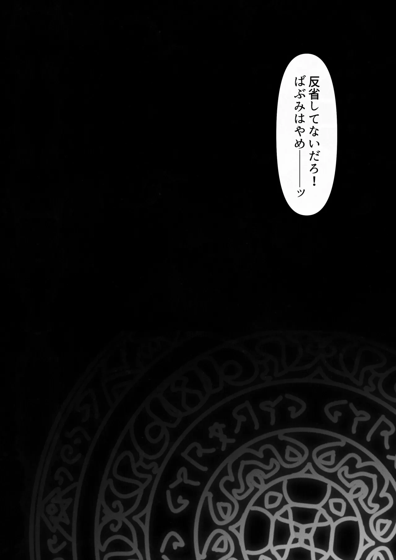 หน้า 116