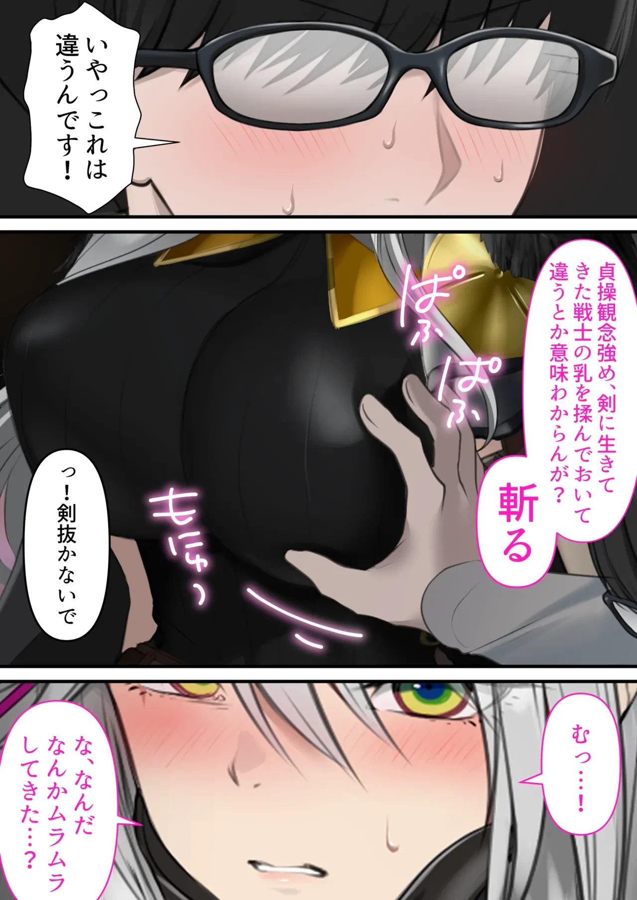 หน้า 11