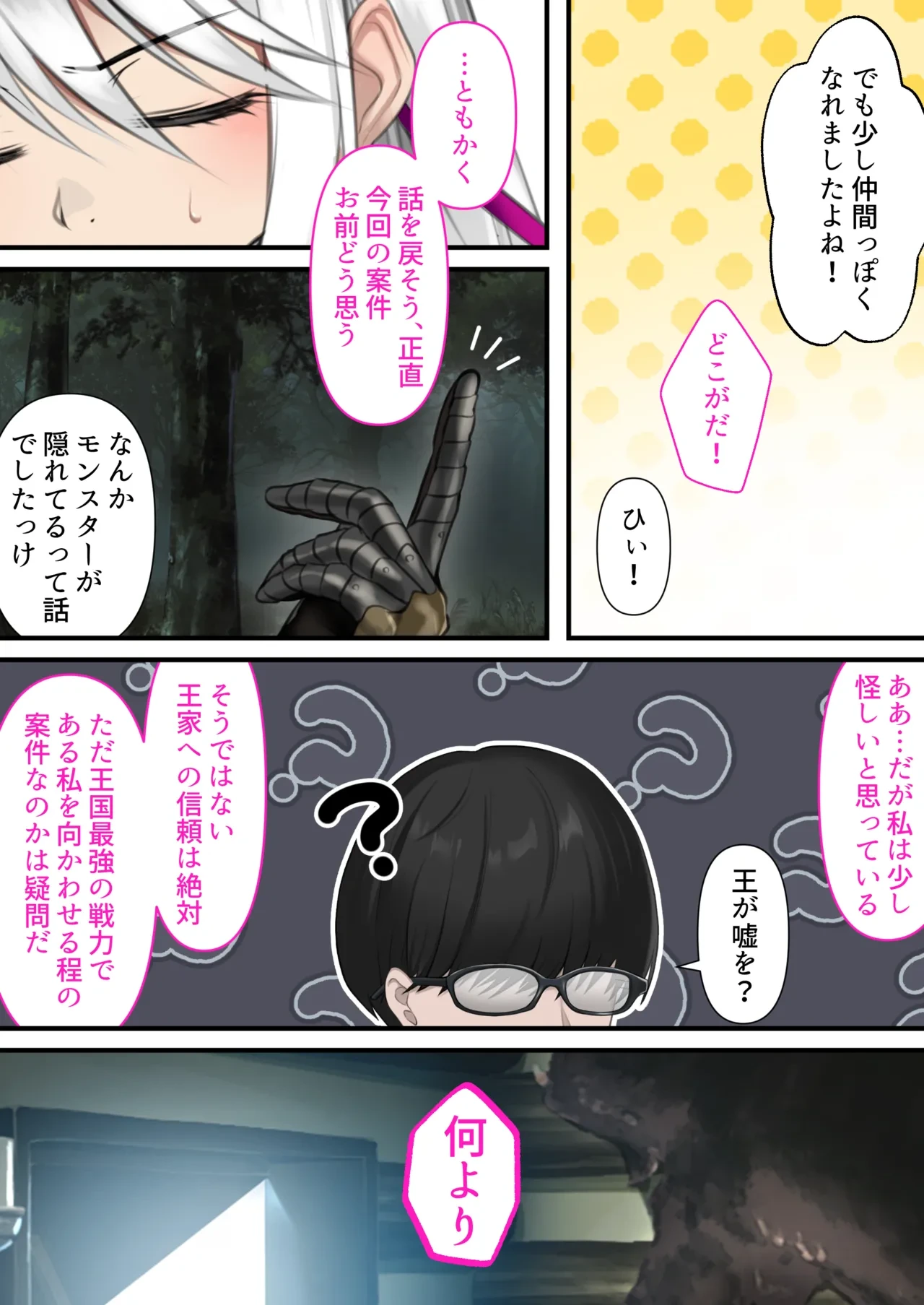 หน้า 39