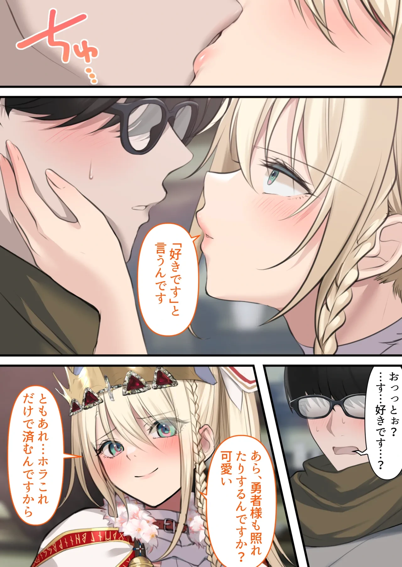 หน้า 55