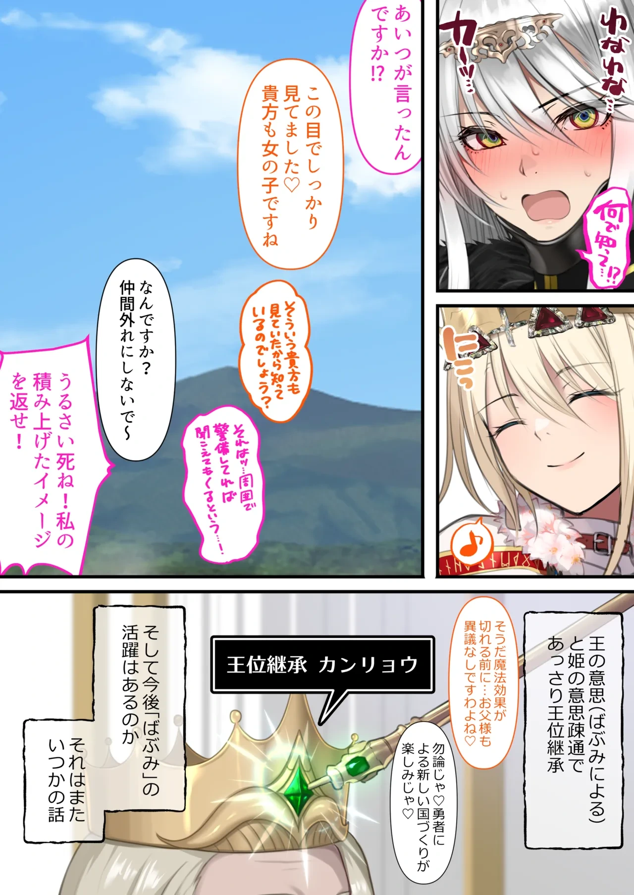 หน้า 104