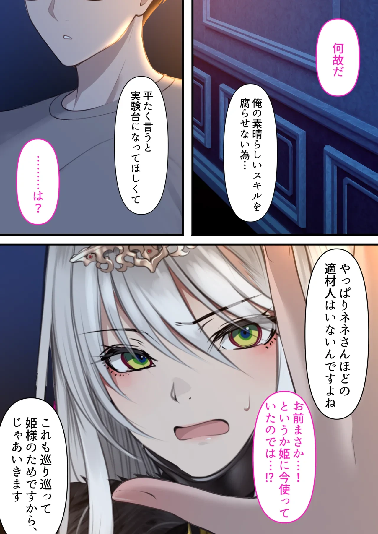 หน้า 115
