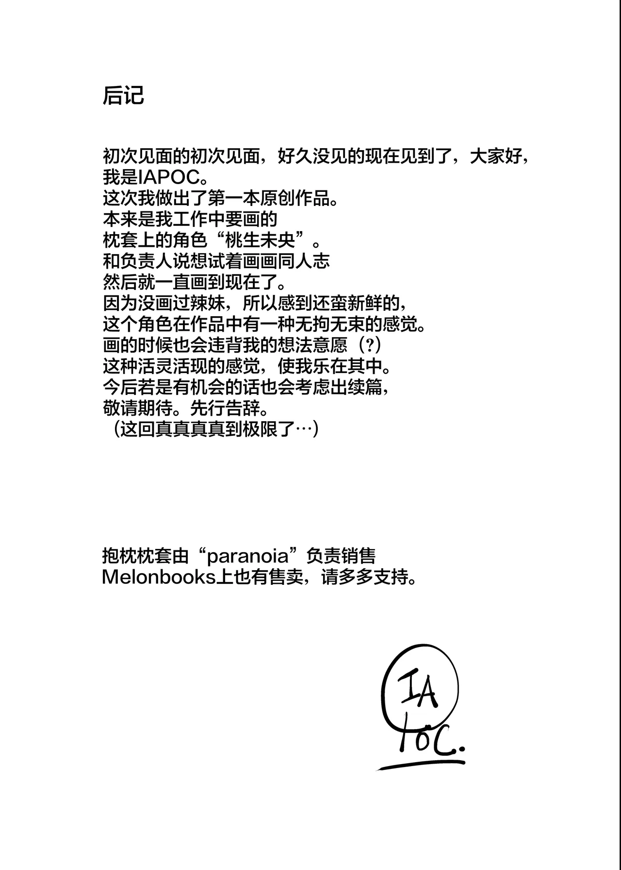 หน้า 44