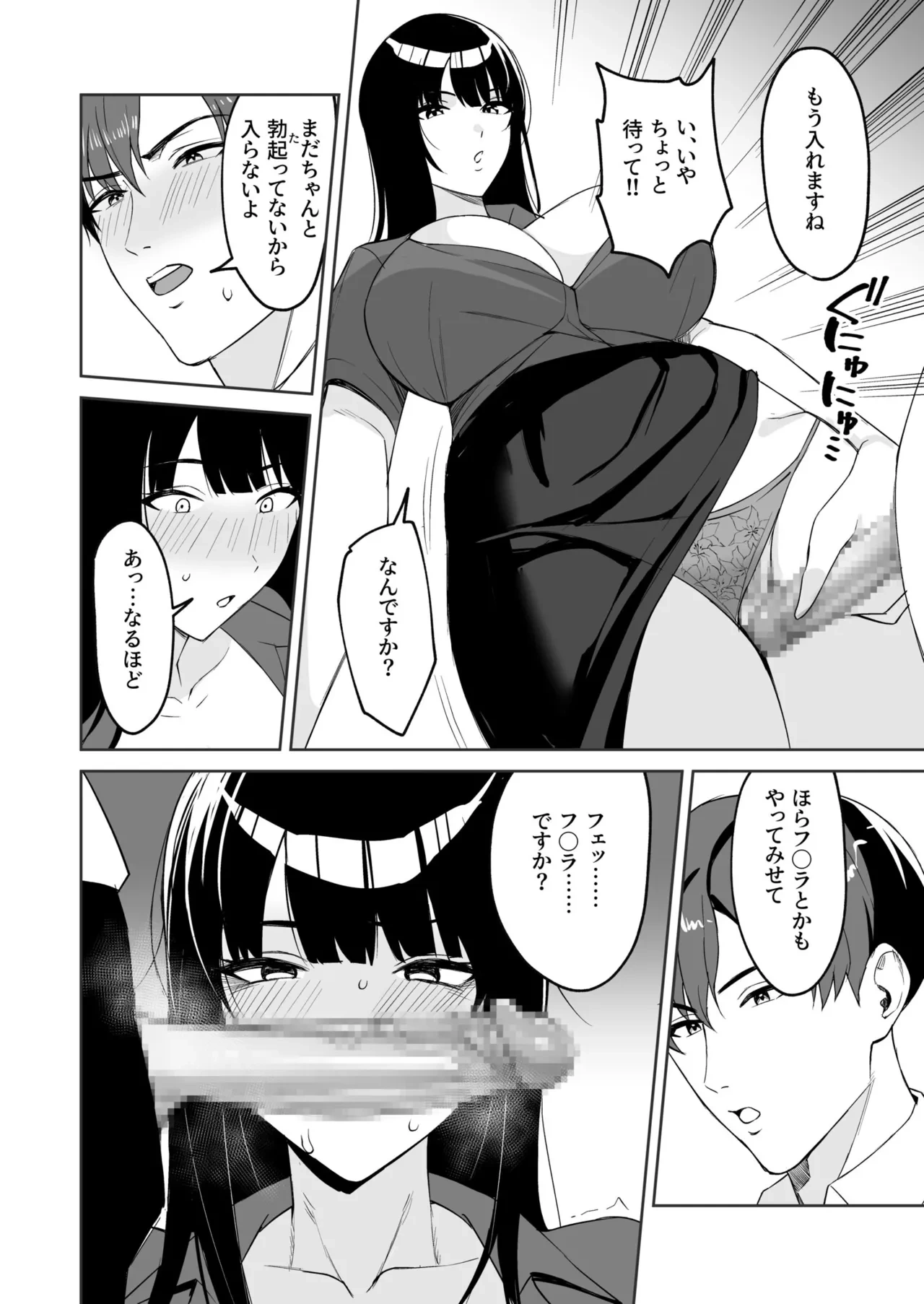หน้า 12