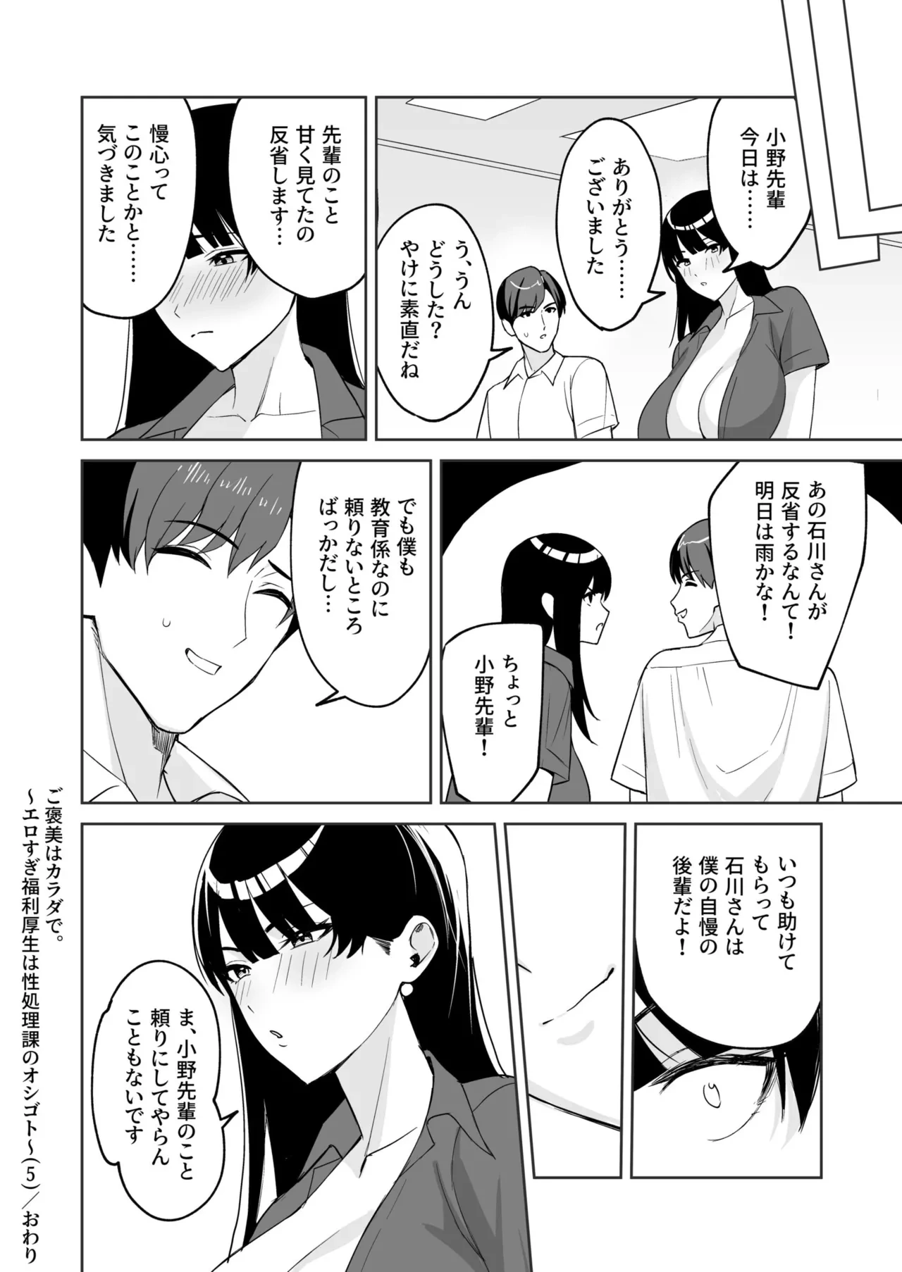 หน้า 26