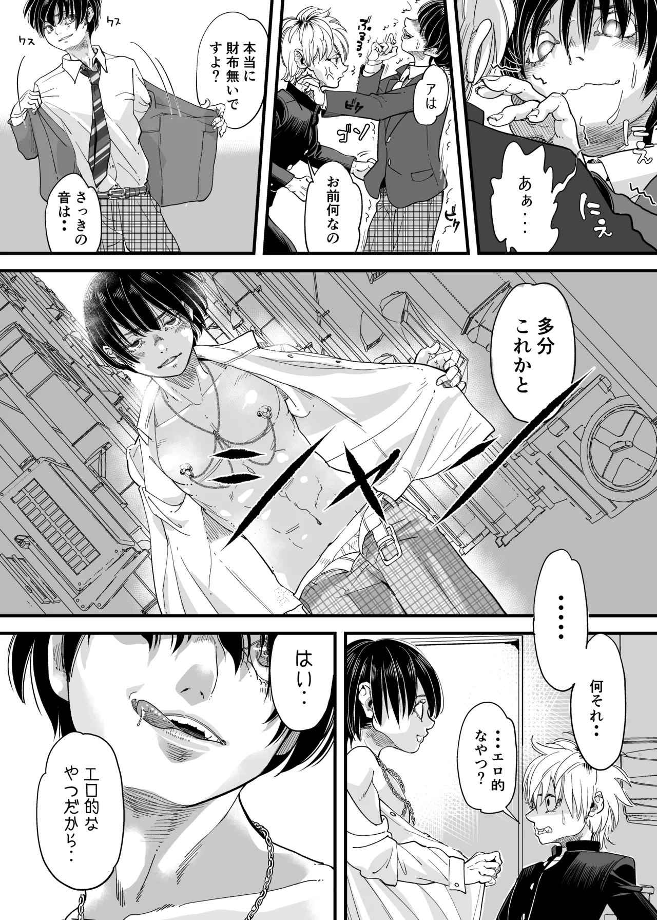 หน้า 4