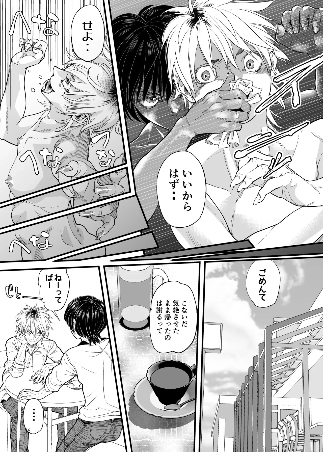 หน้า 15