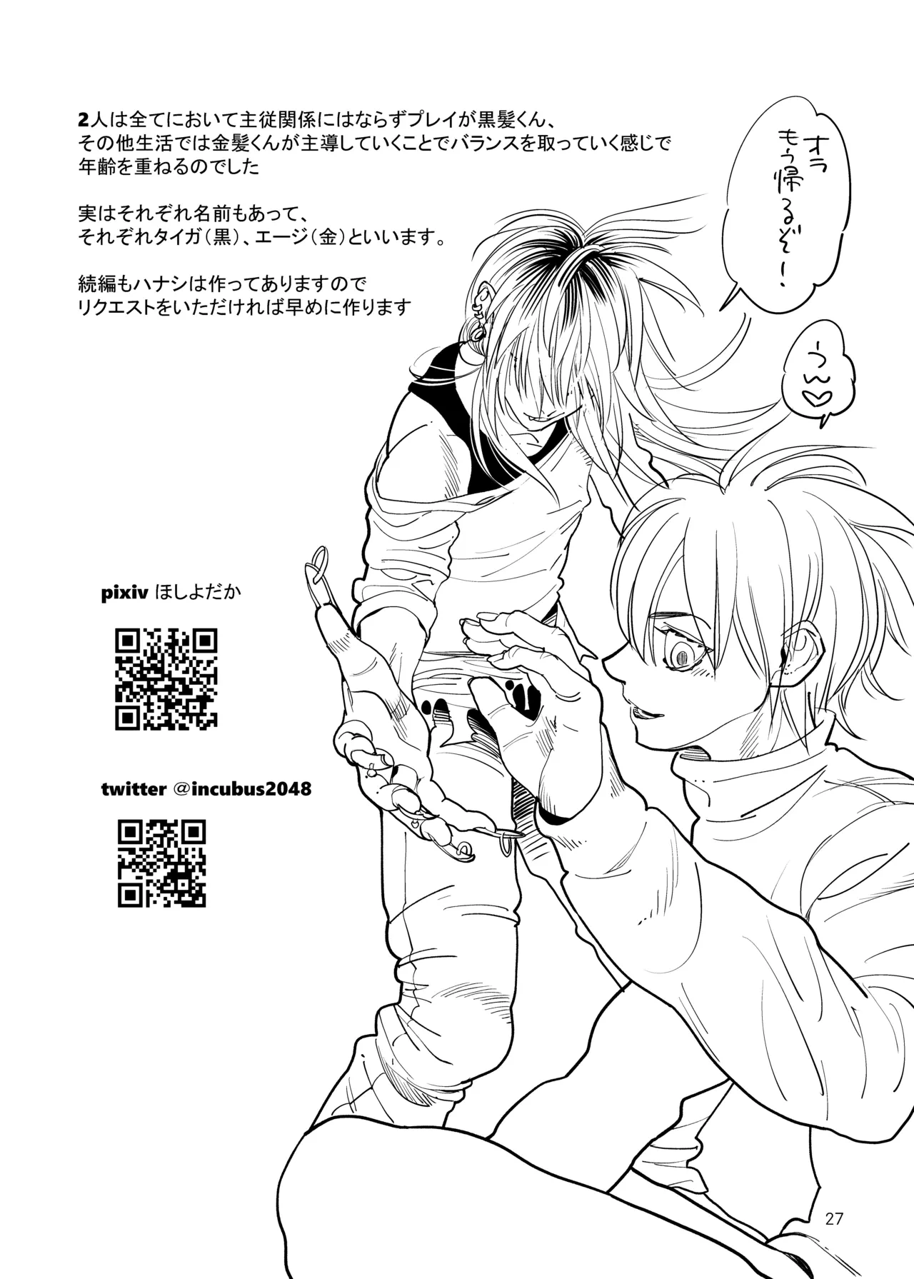 หน้า 26