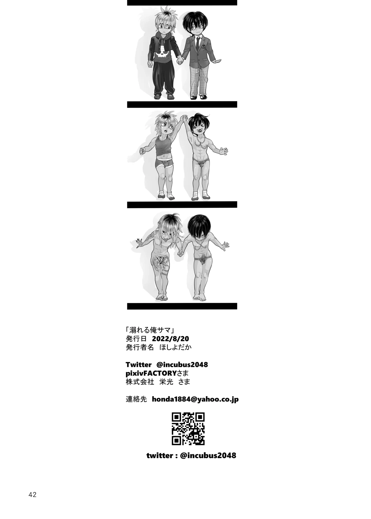 หน้า 41