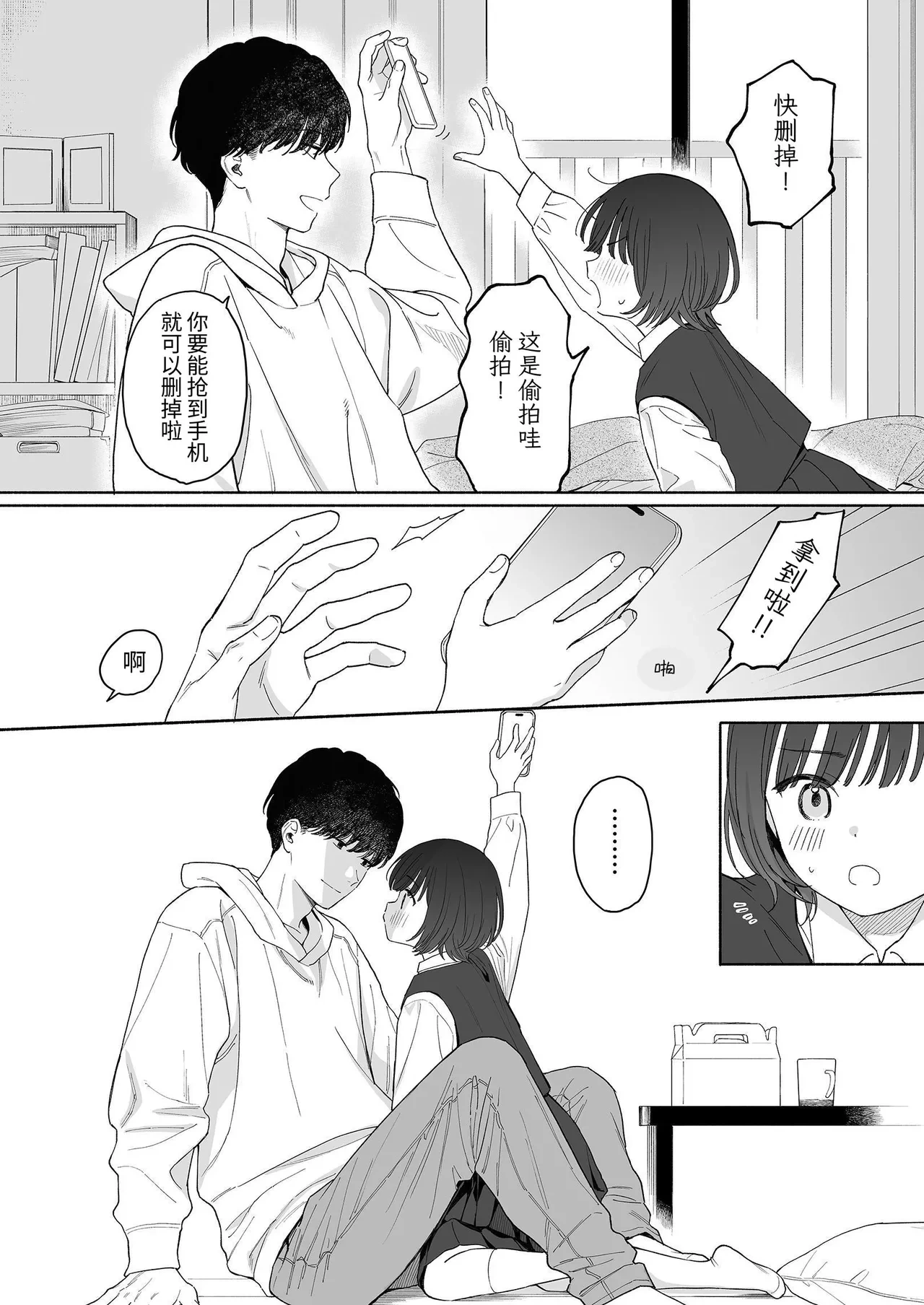 หน้า 8