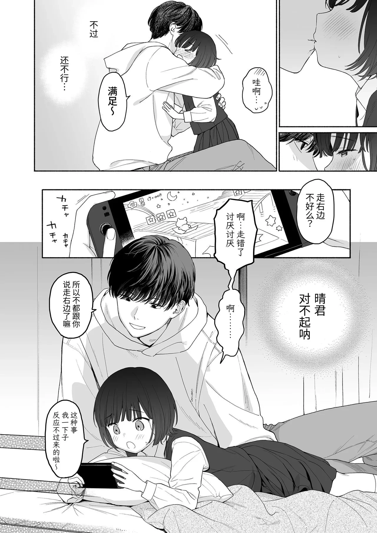 หน้า 10