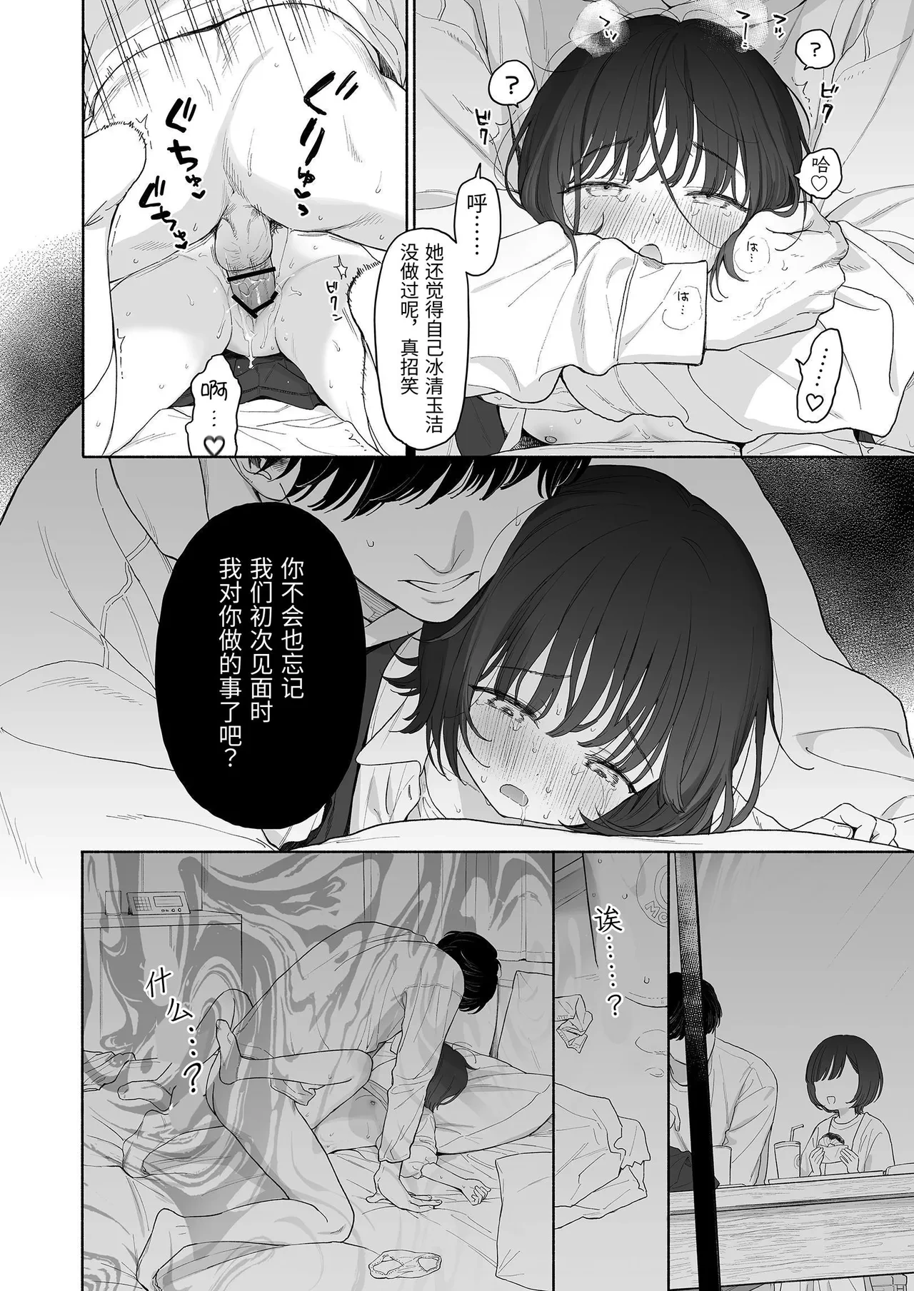 หน้า 22