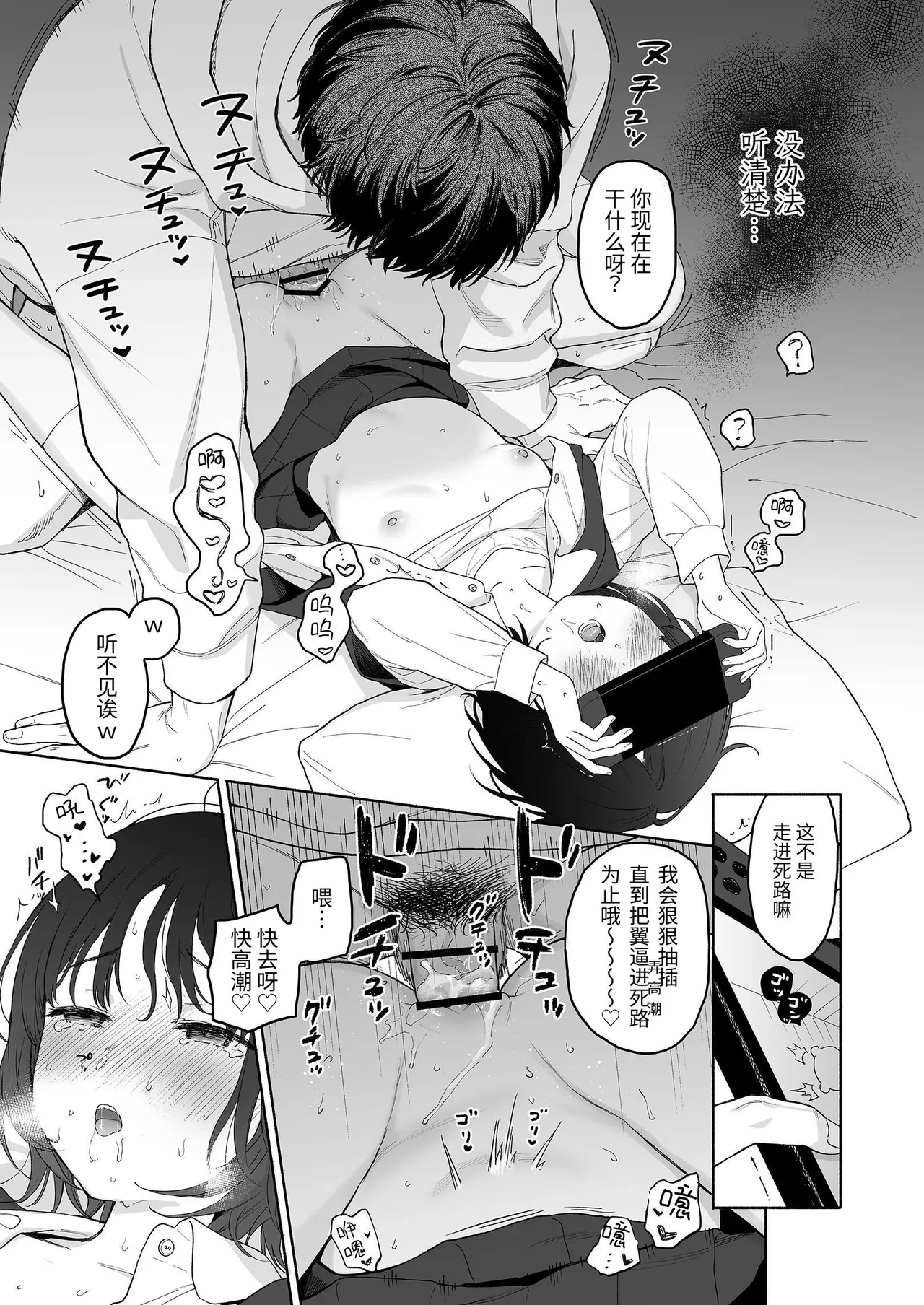 หน้า 23