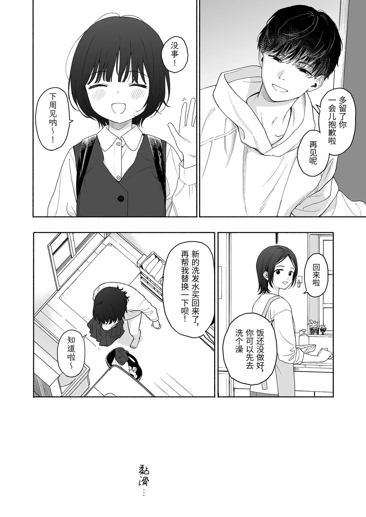 หน้า 28