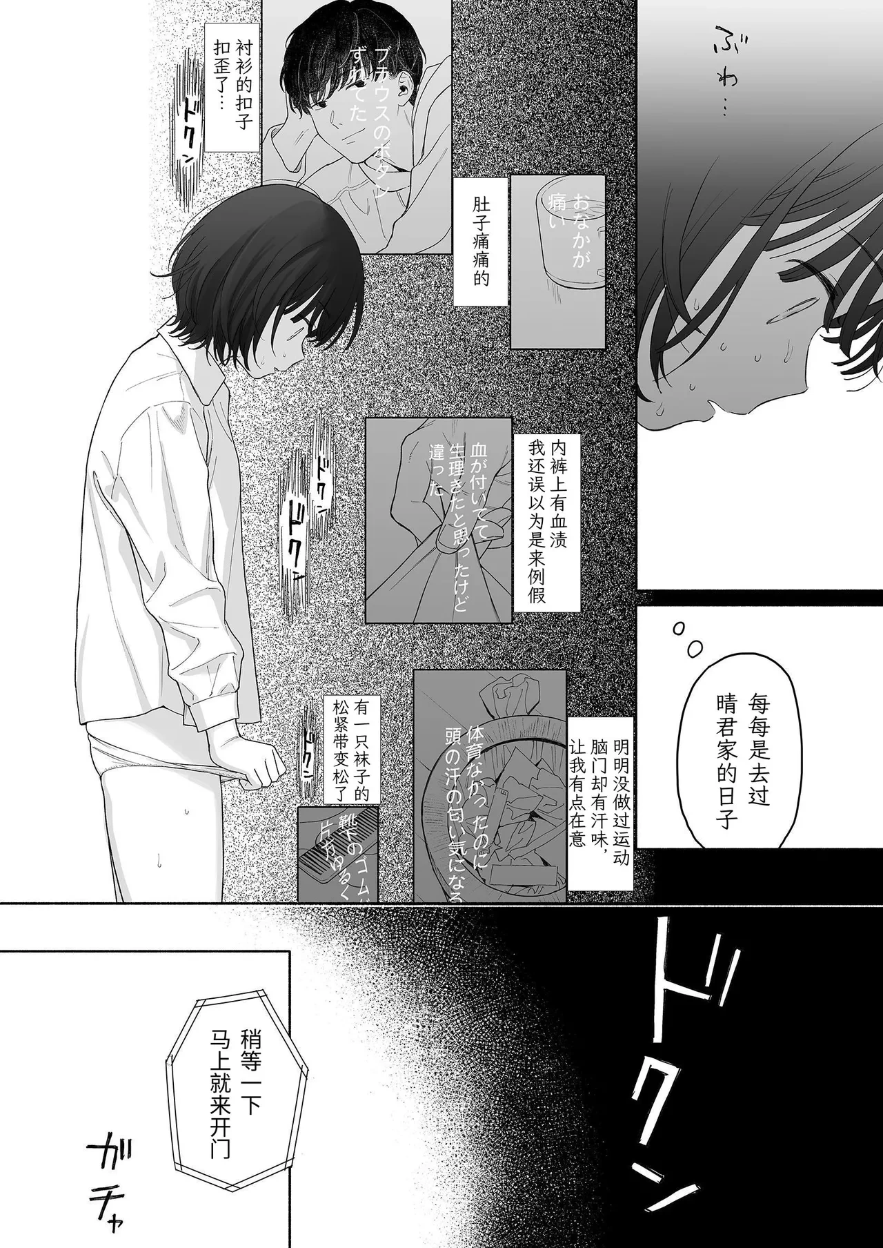 หน้า 30