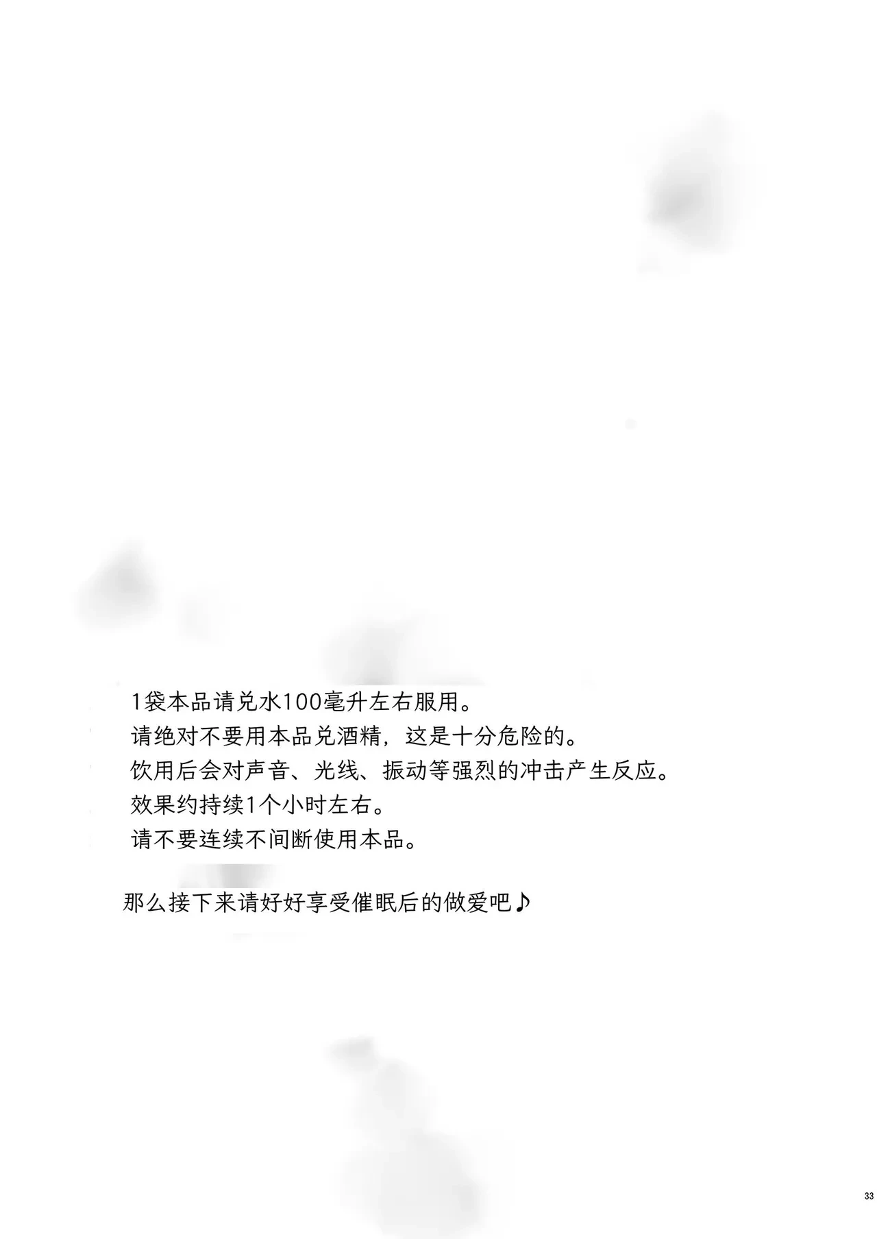 หน้า 33