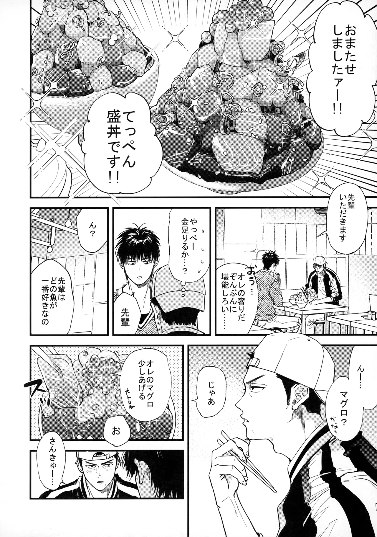 หน้า 9