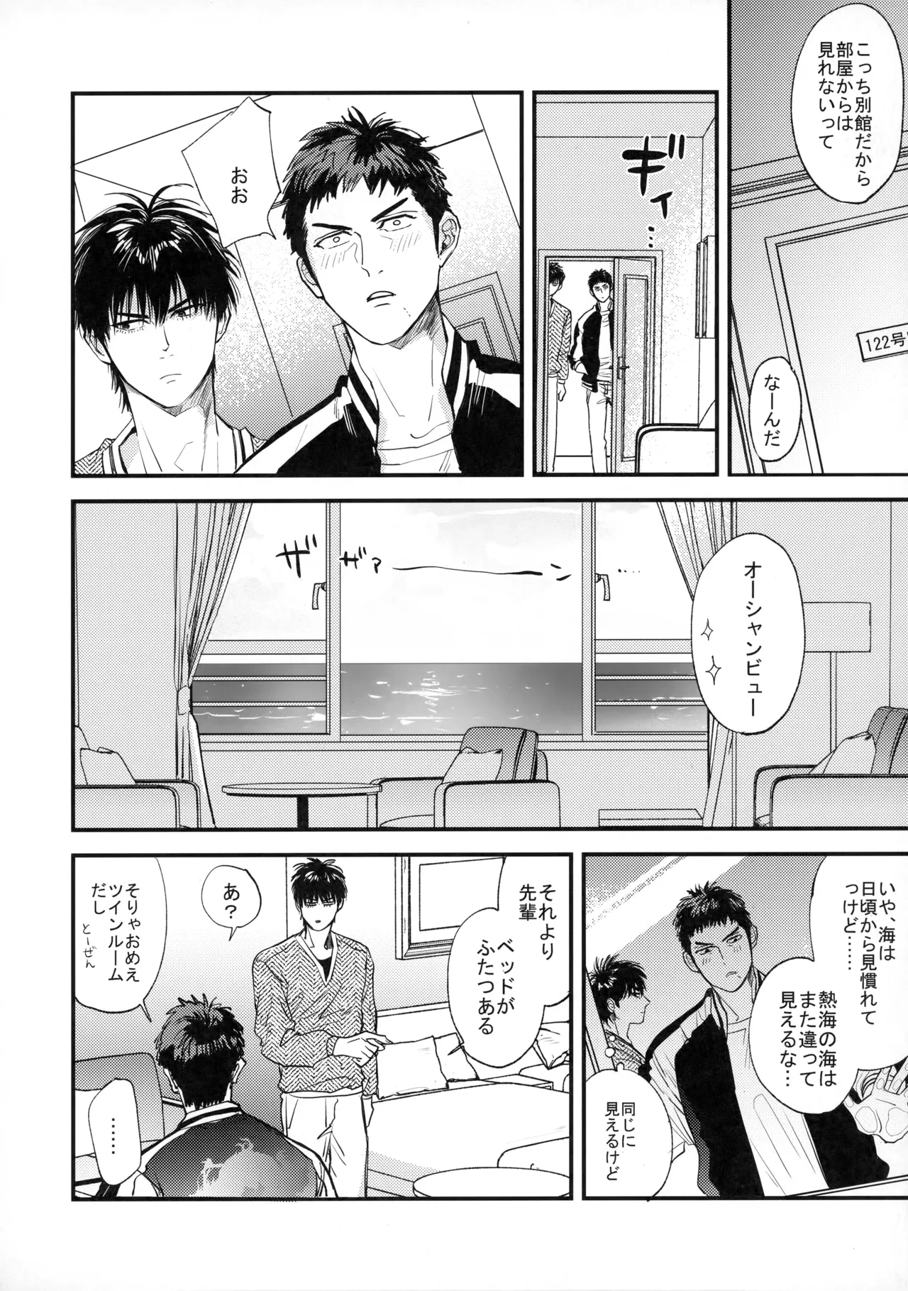 หน้า 13