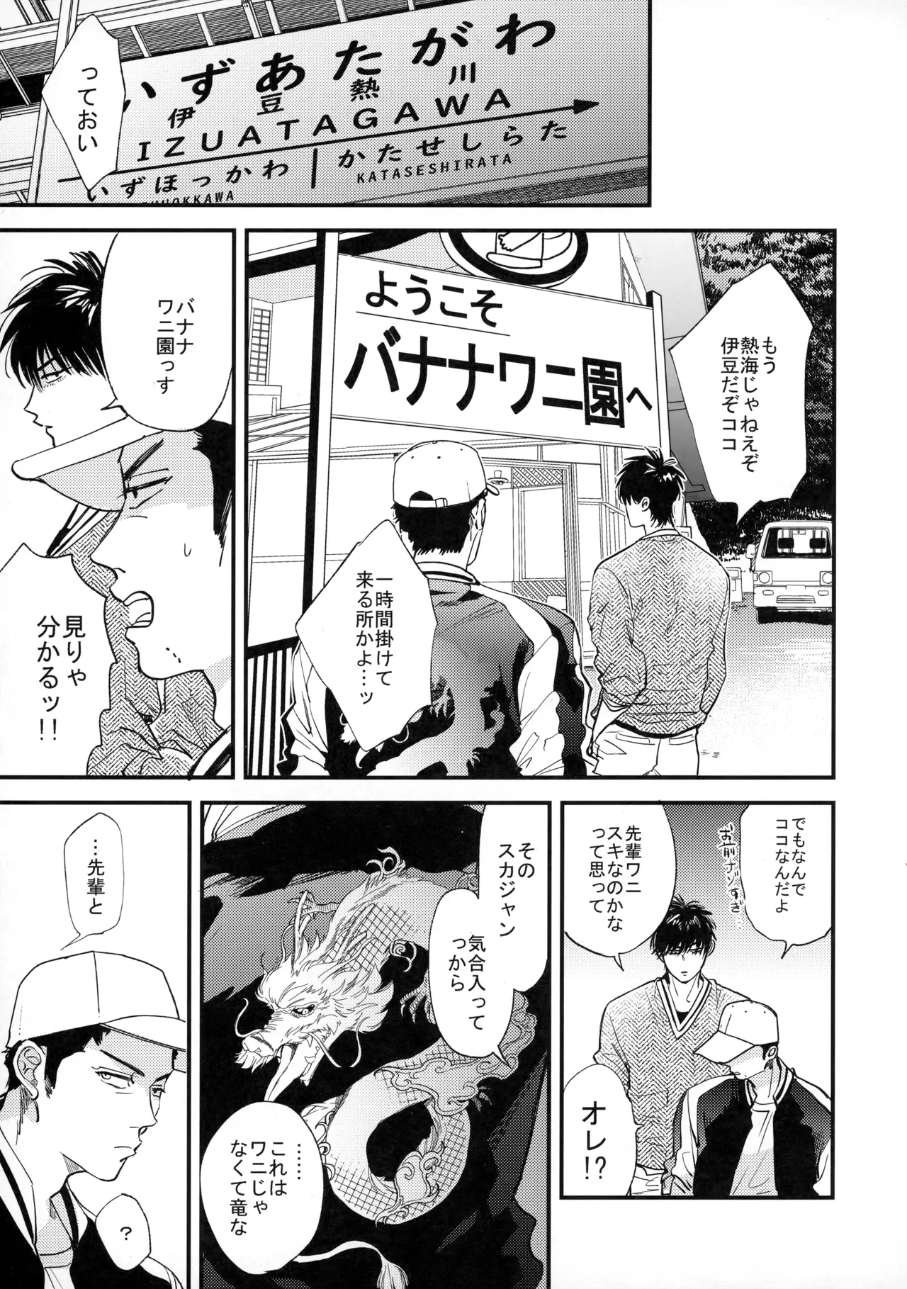 หน้า 18