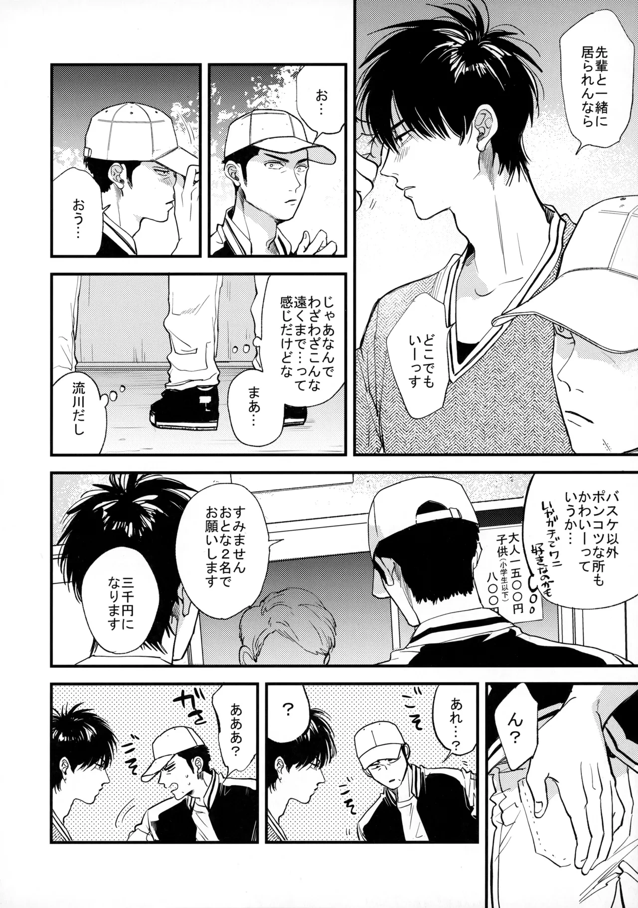 หน้า 19