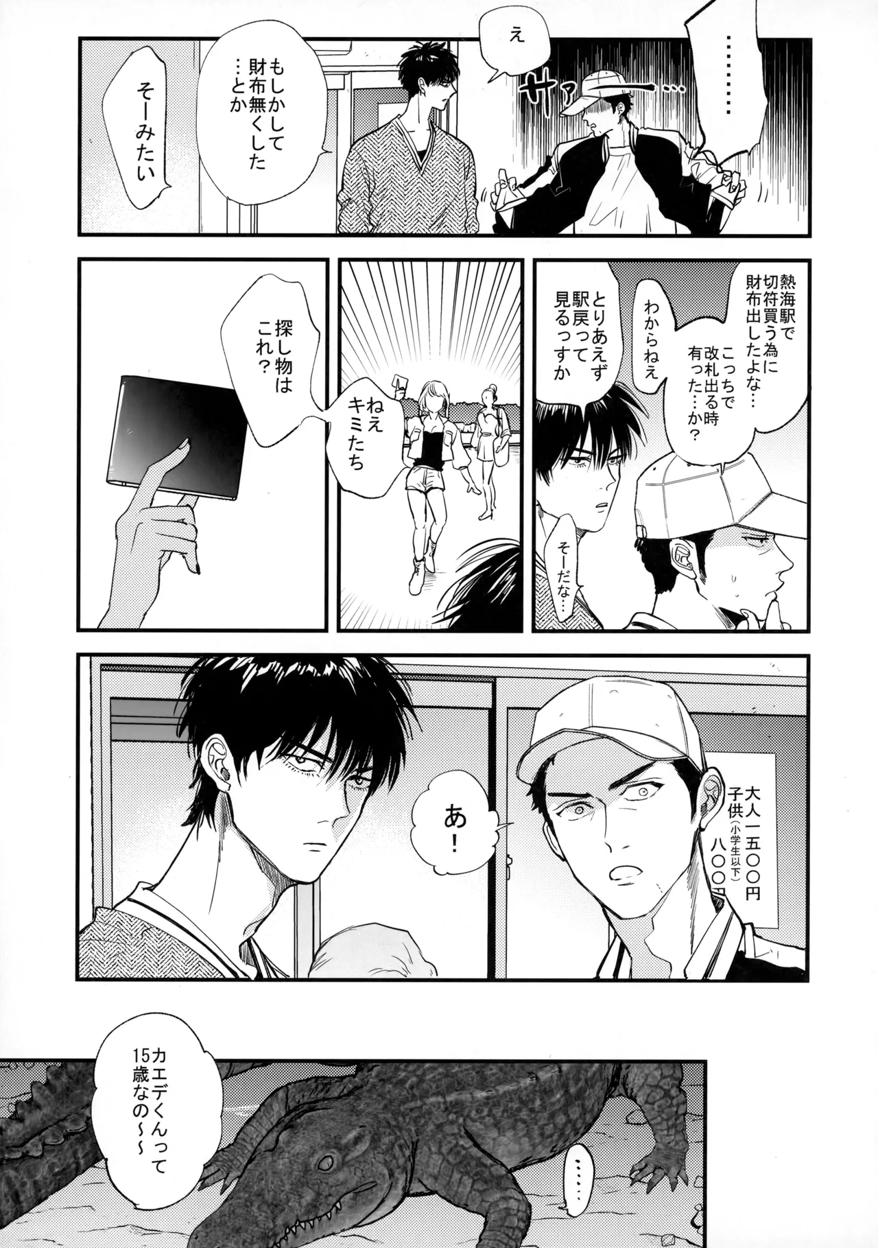 หน้า 20