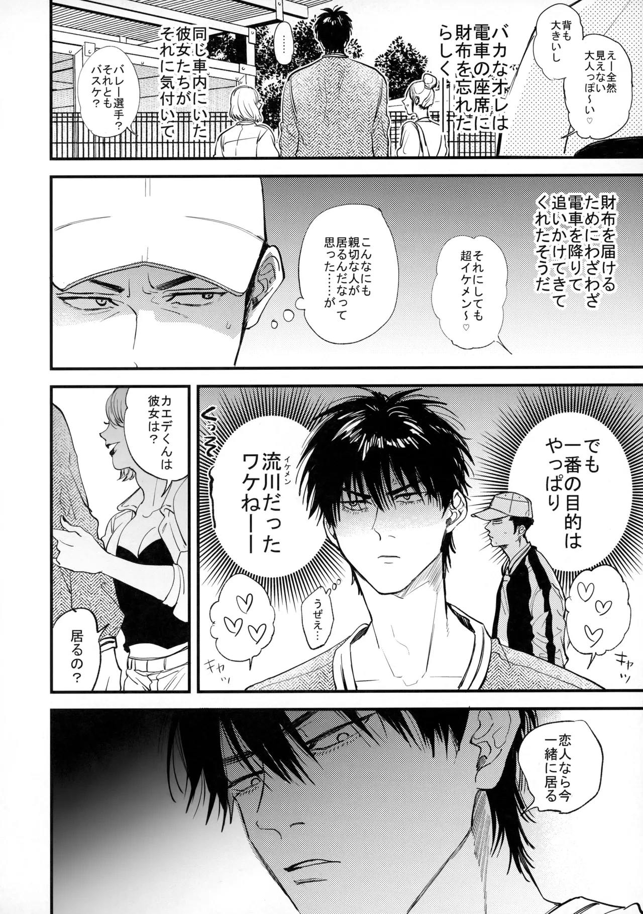 หน้า 21
