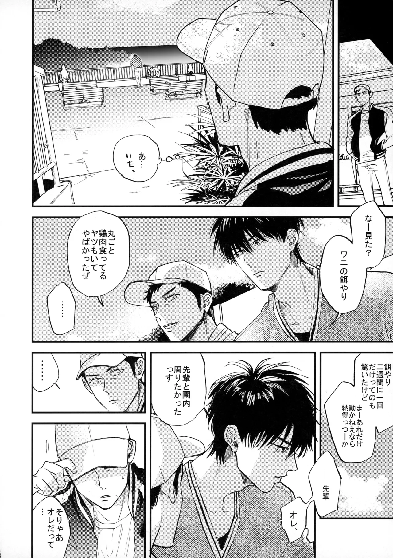 หน้า 25
