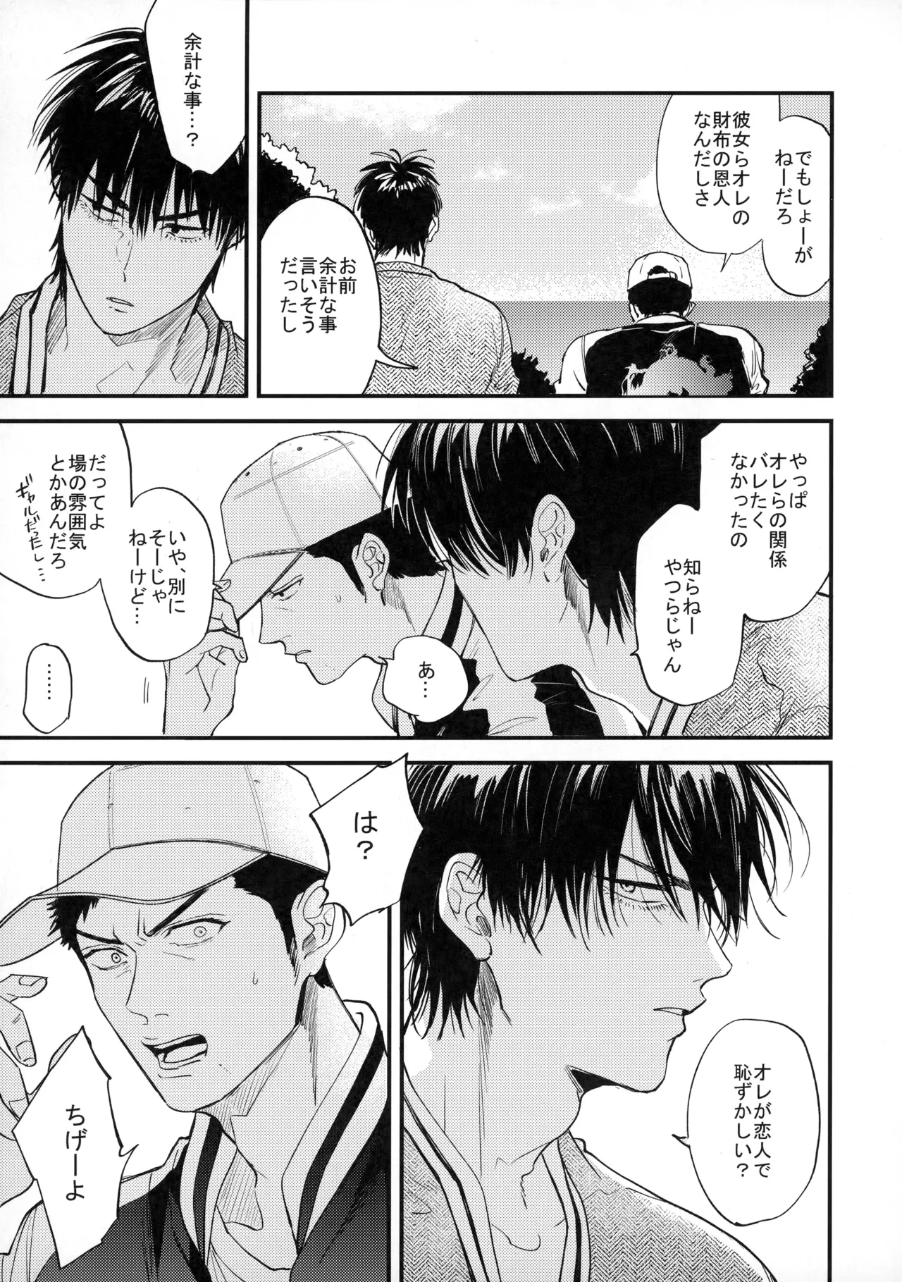 หน้า 26