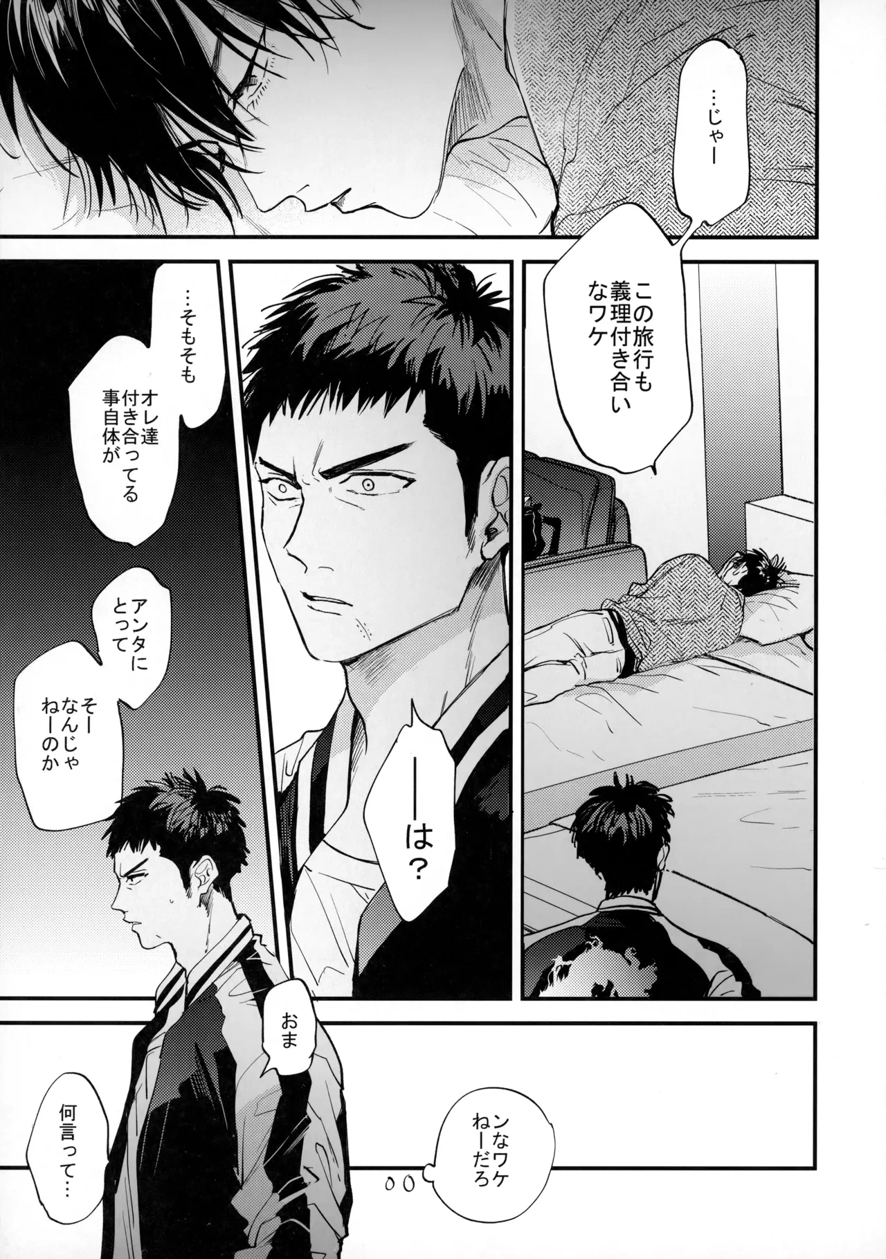 หน้า 32