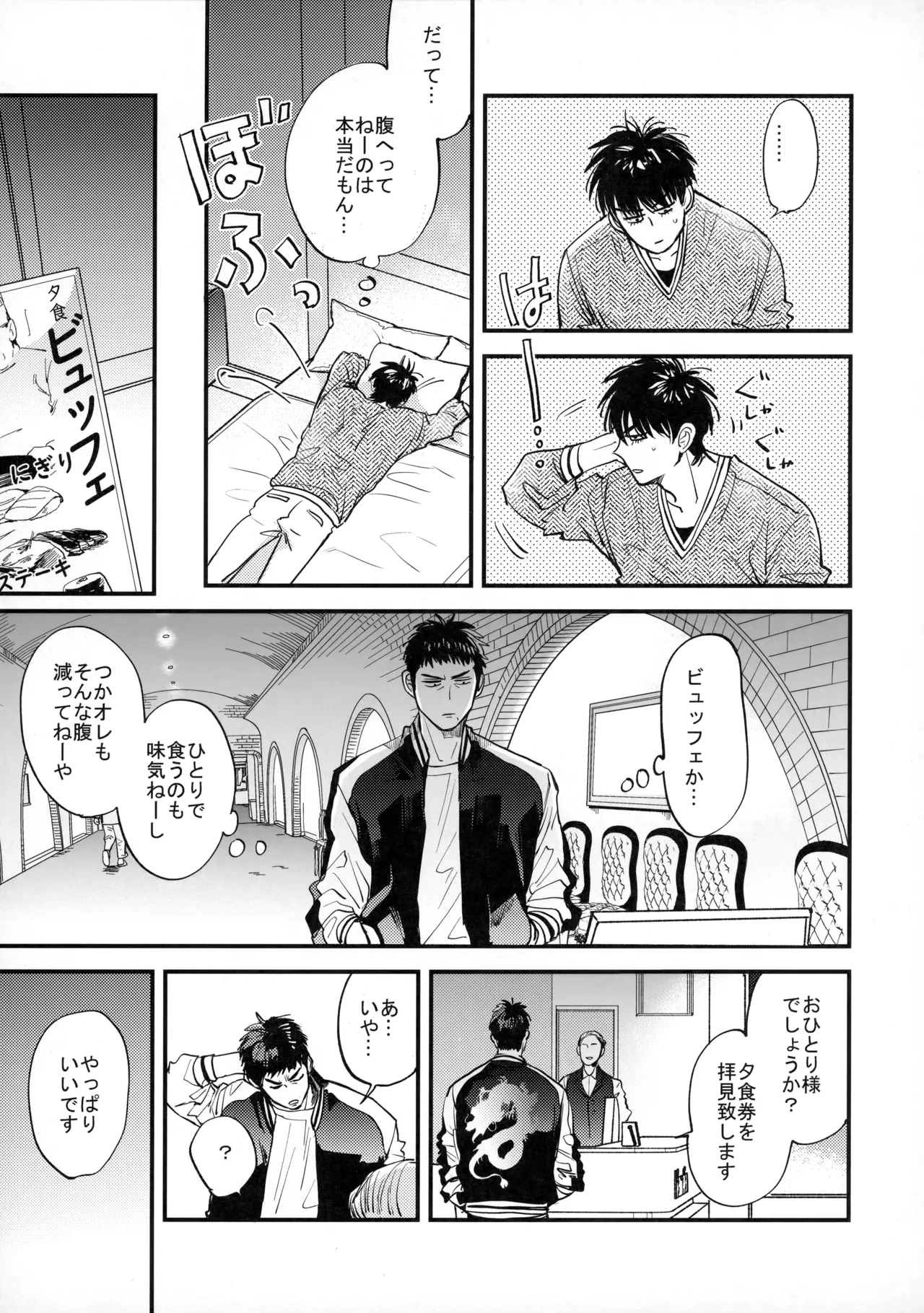 หน้า 34