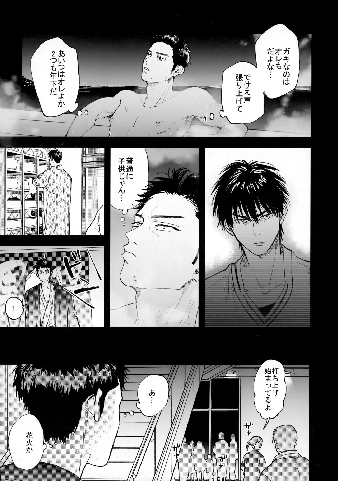 หน้า 36
