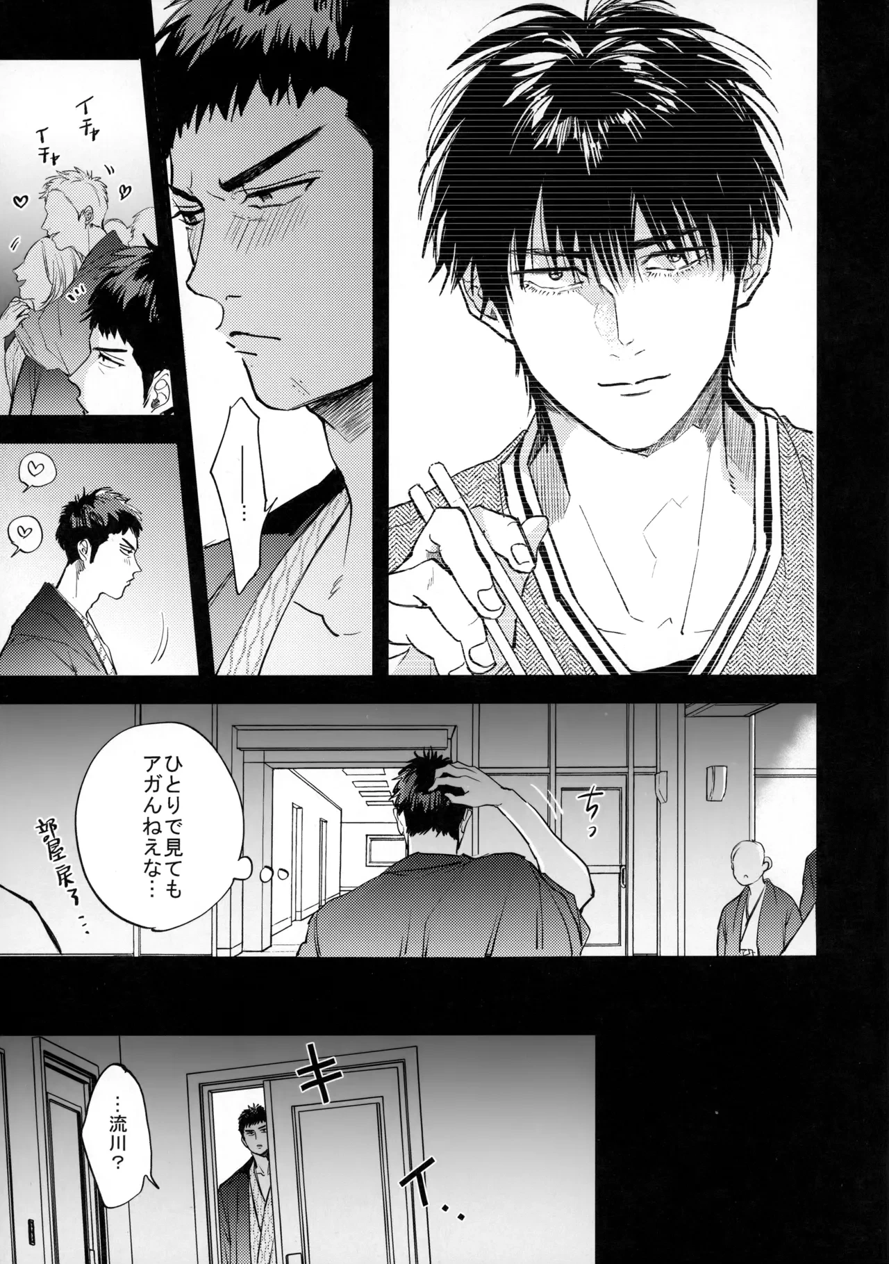หน้า 38