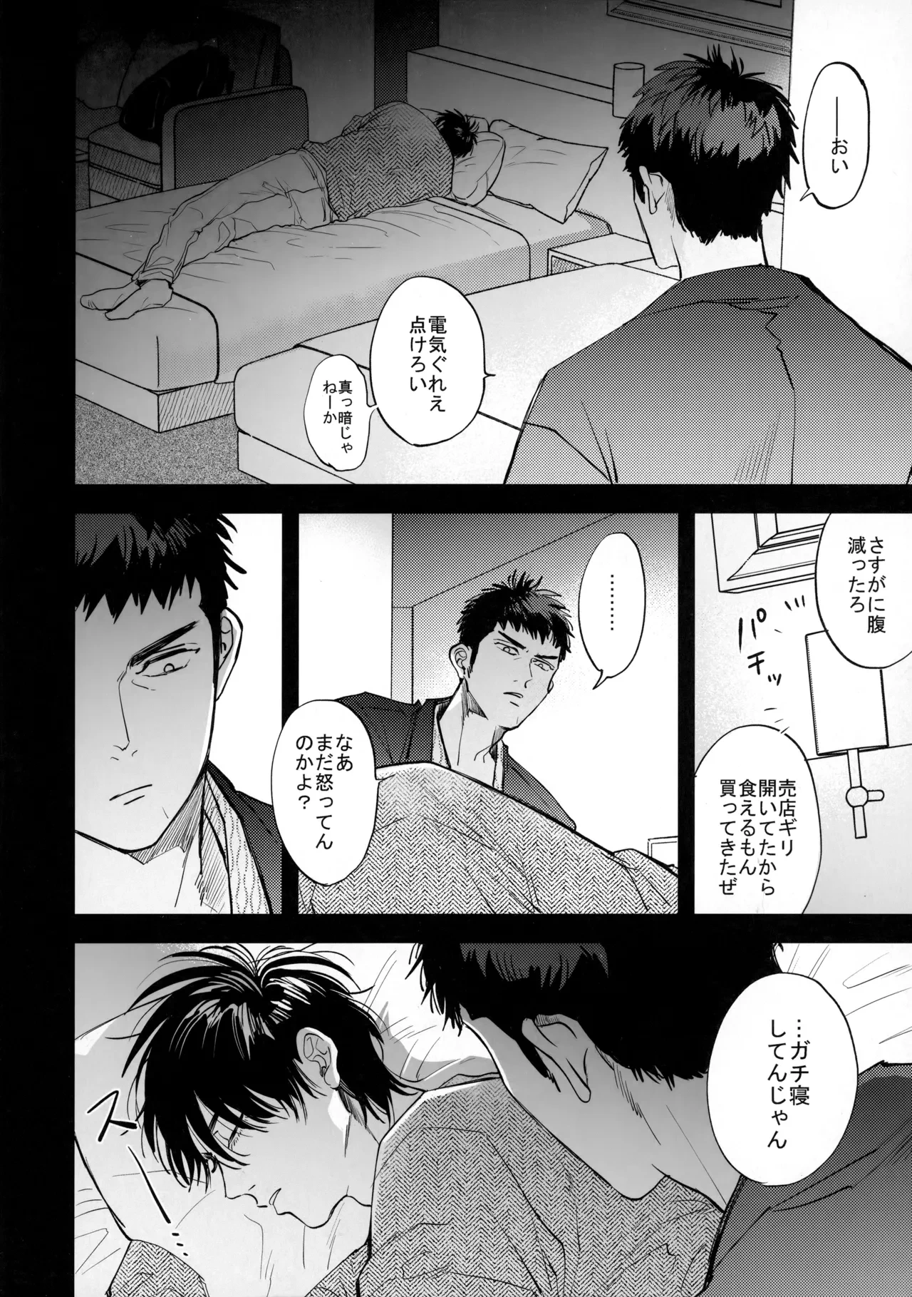 หน้า 39