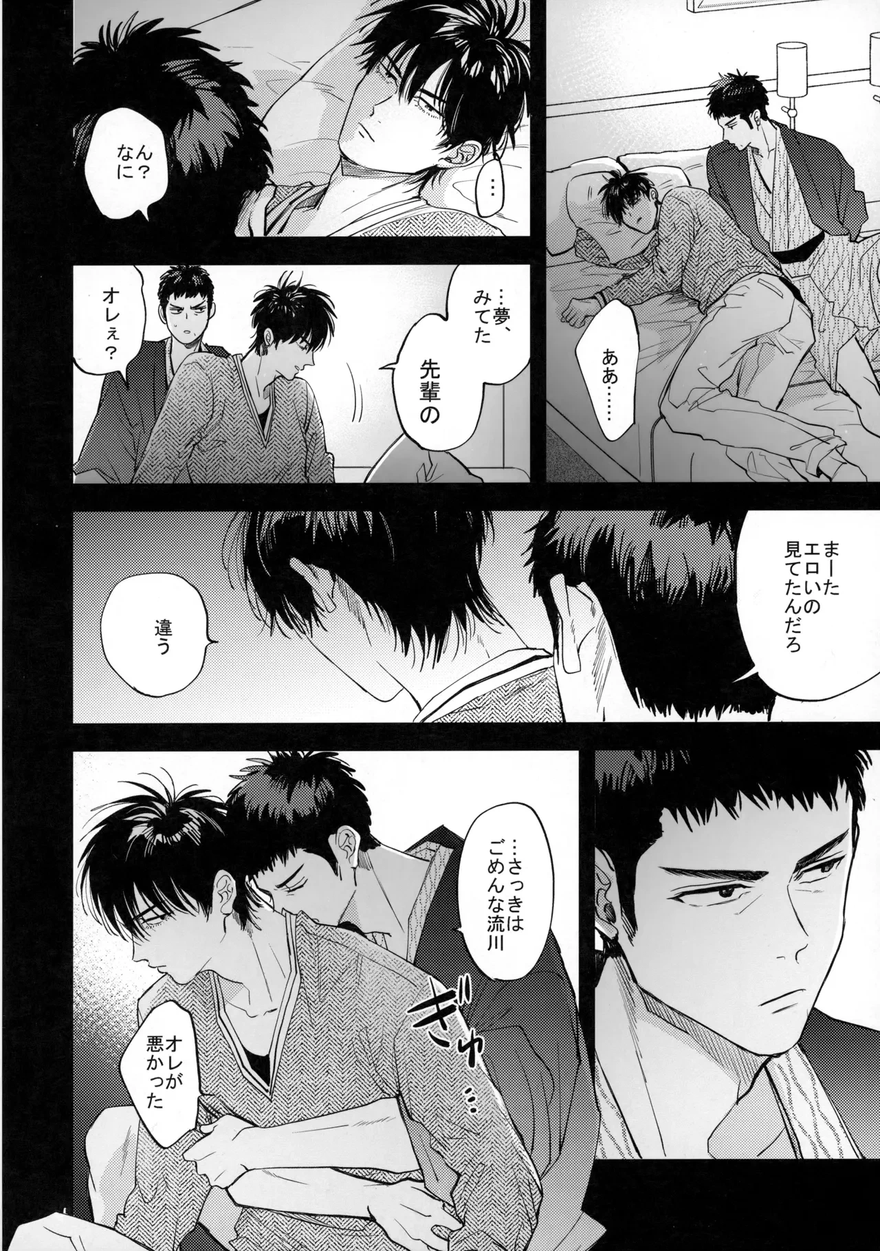 หน้า 41