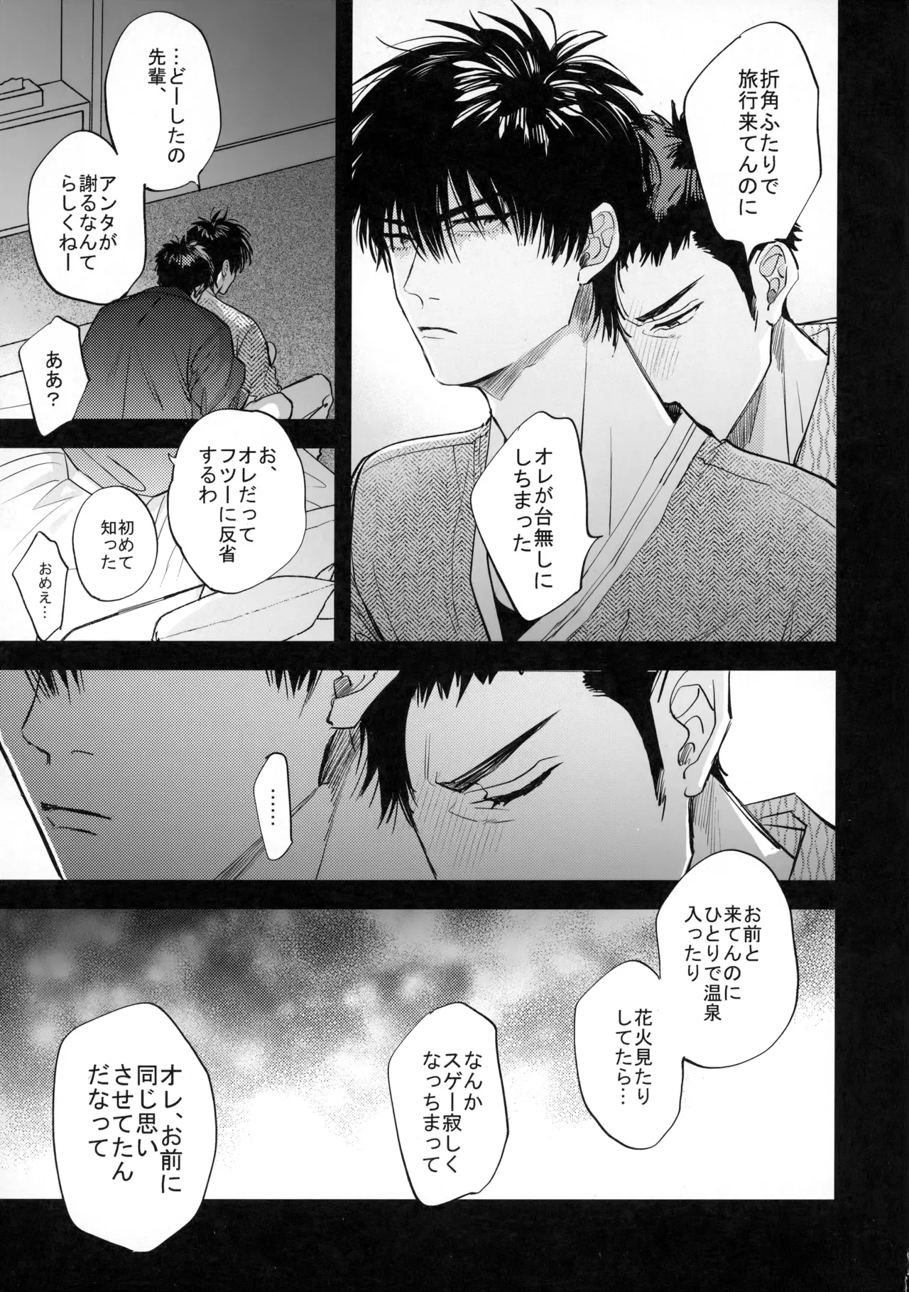 หน้า 42