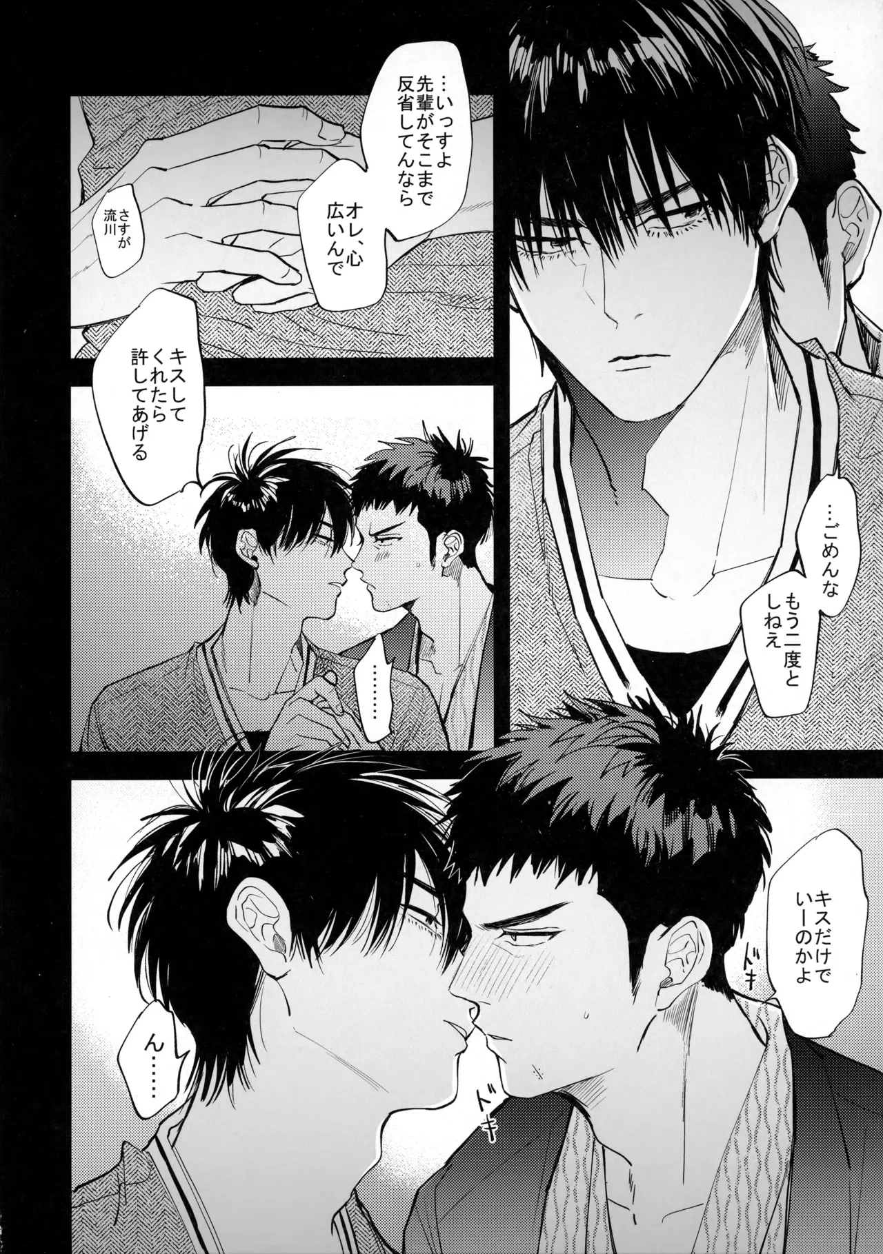 หน้า 43