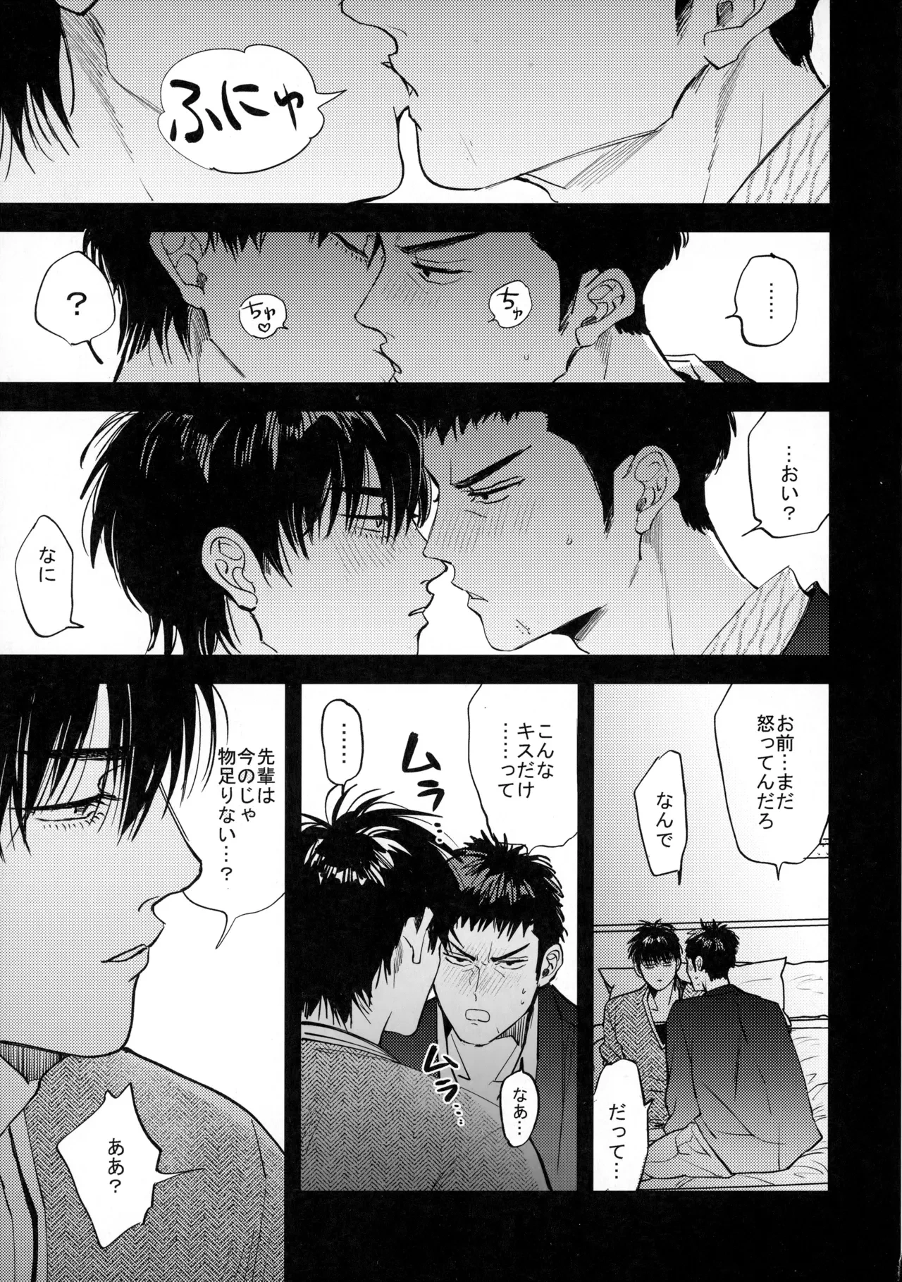หน้า 44