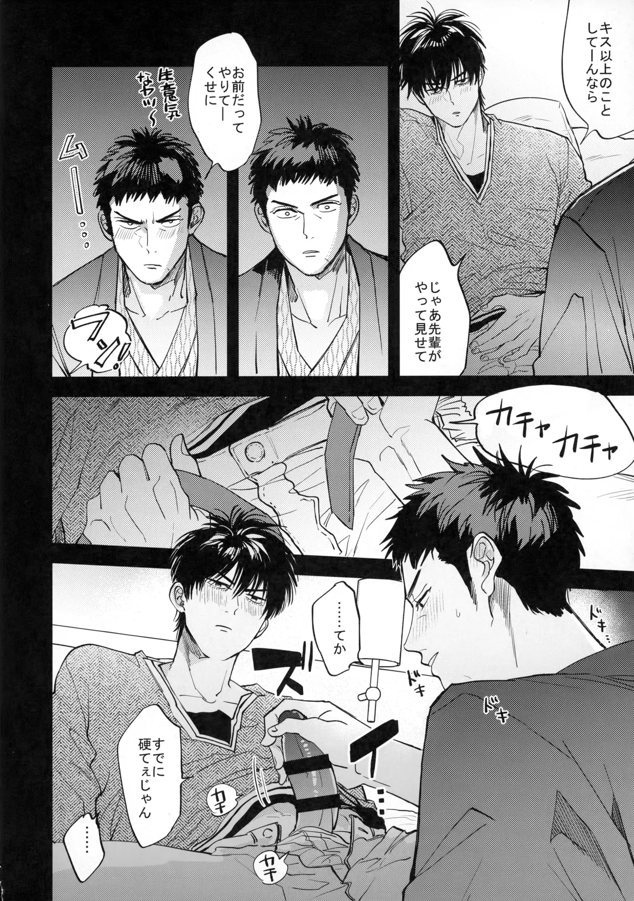 หน้า 45