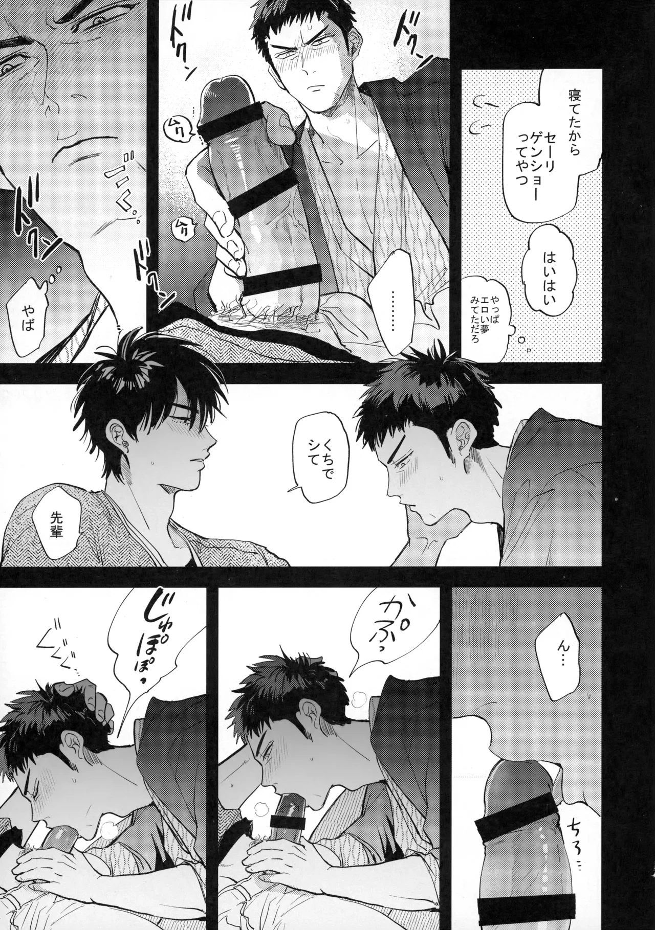 หน้า 46