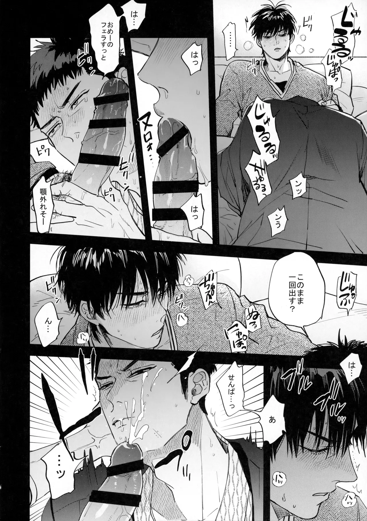 หน้า 47
