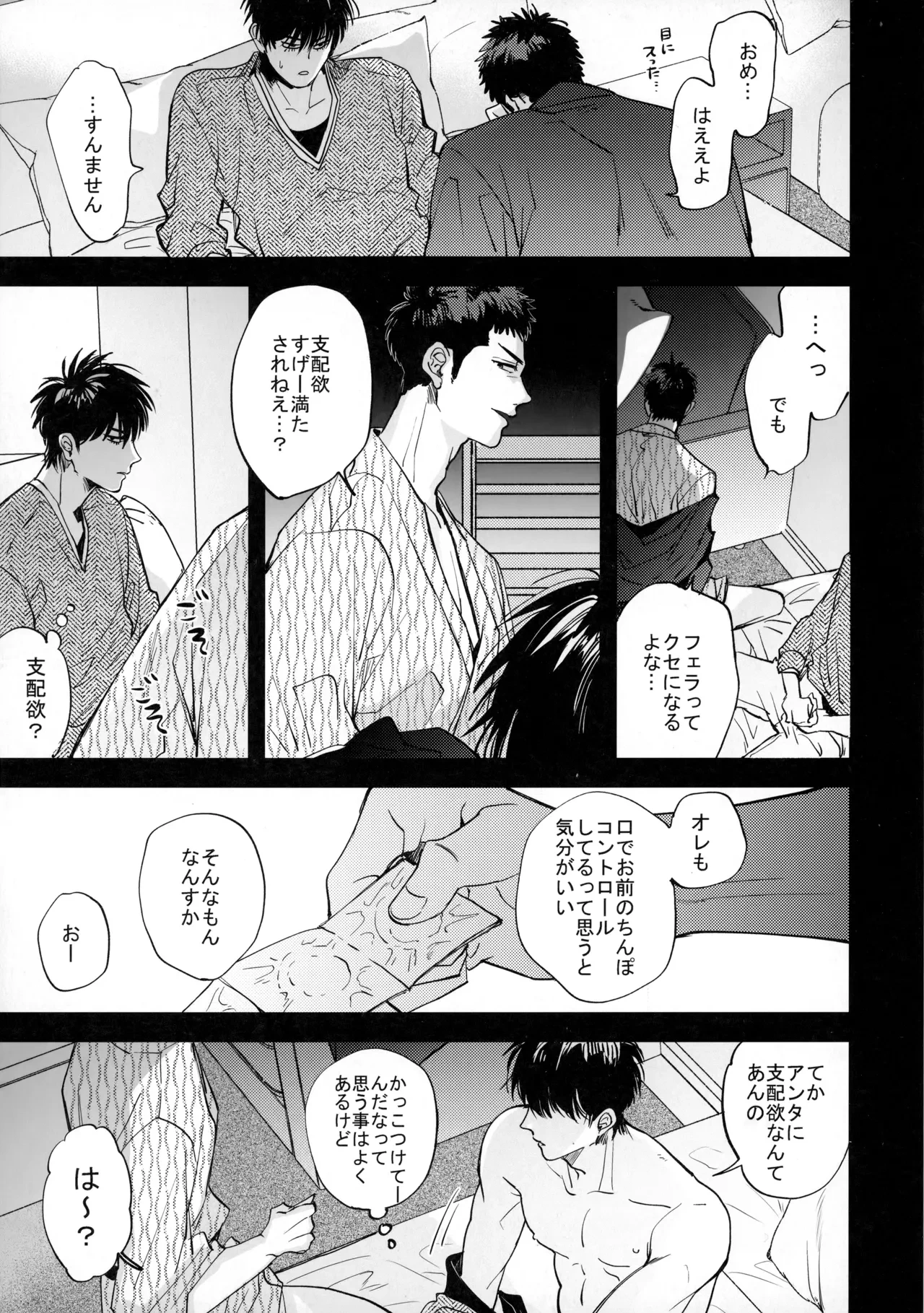 หน้า 48